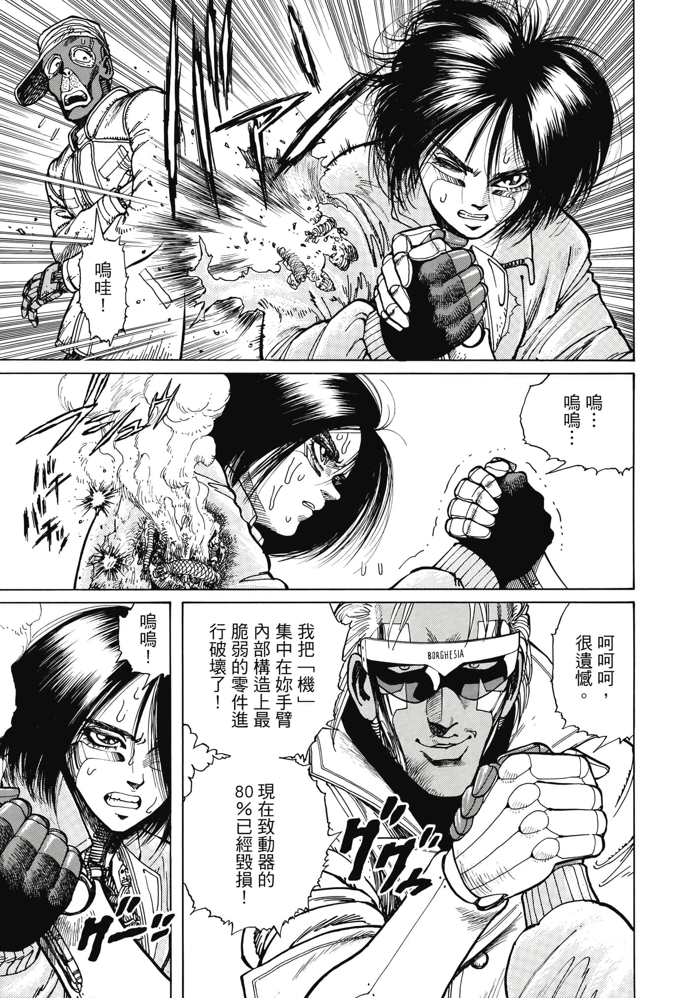 Page 202