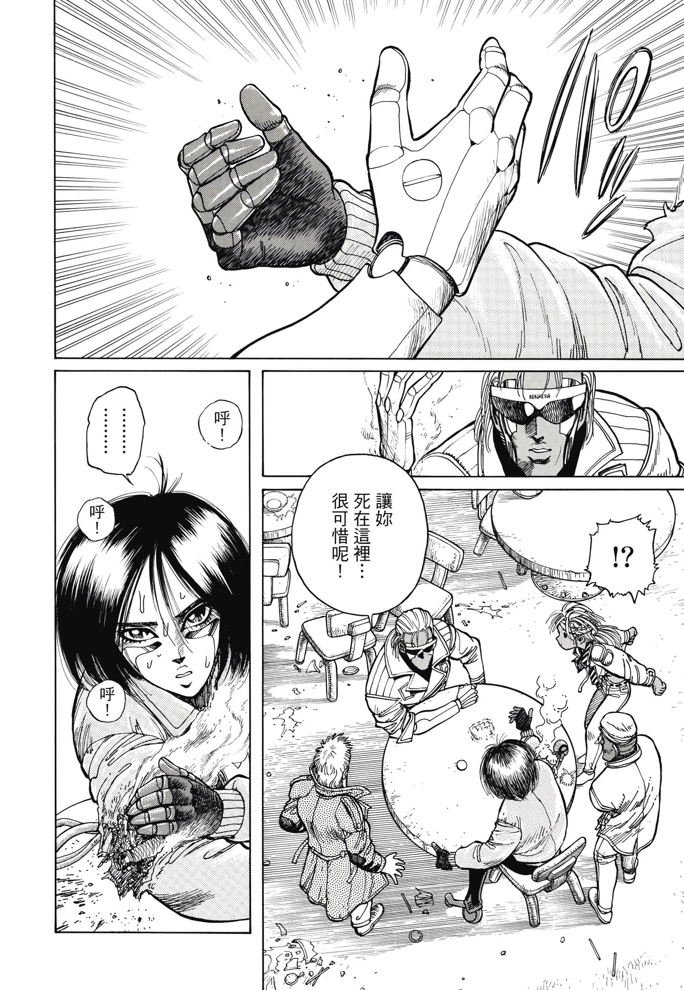 Page 203