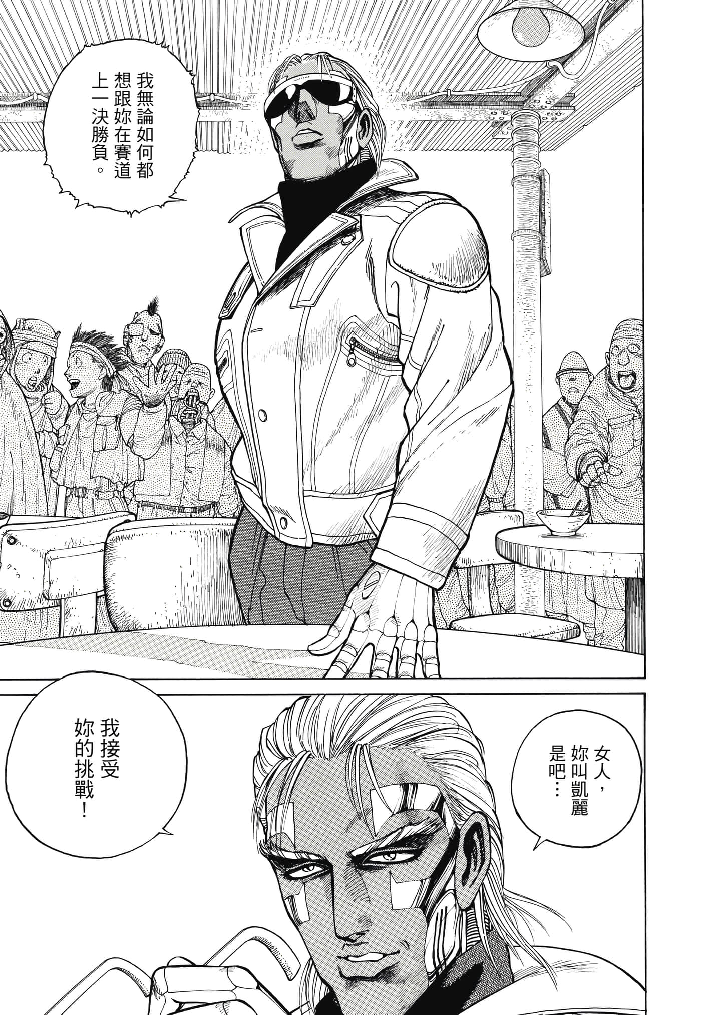 Page 204