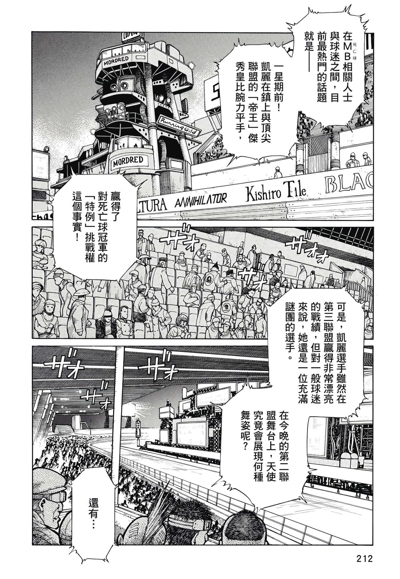 Page 213