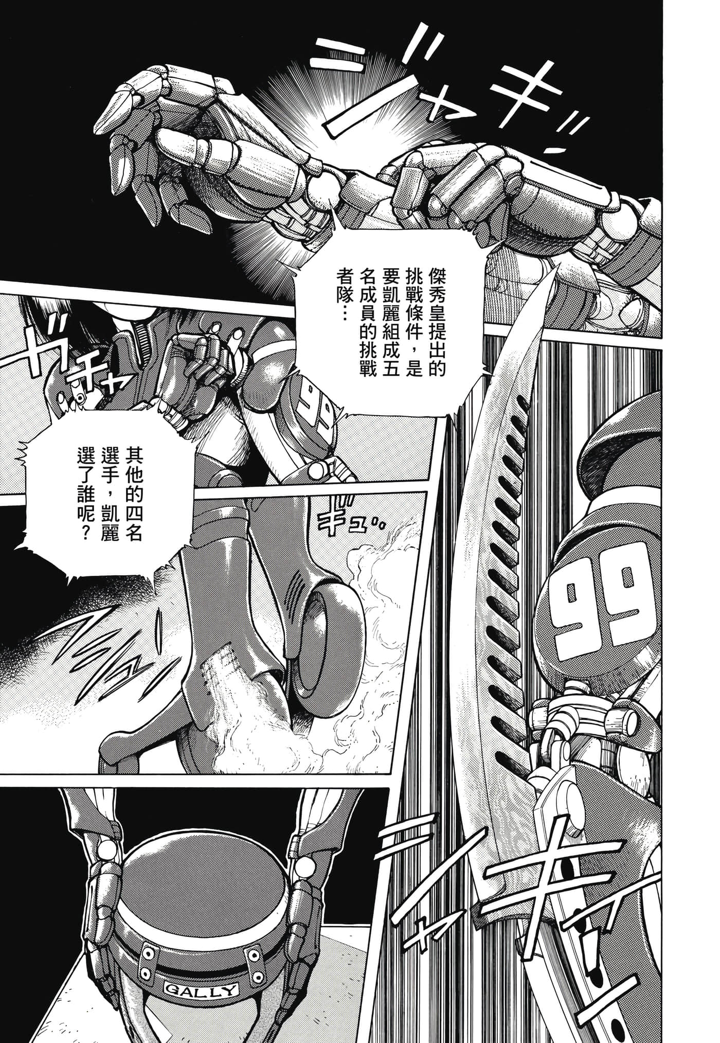 Page 214