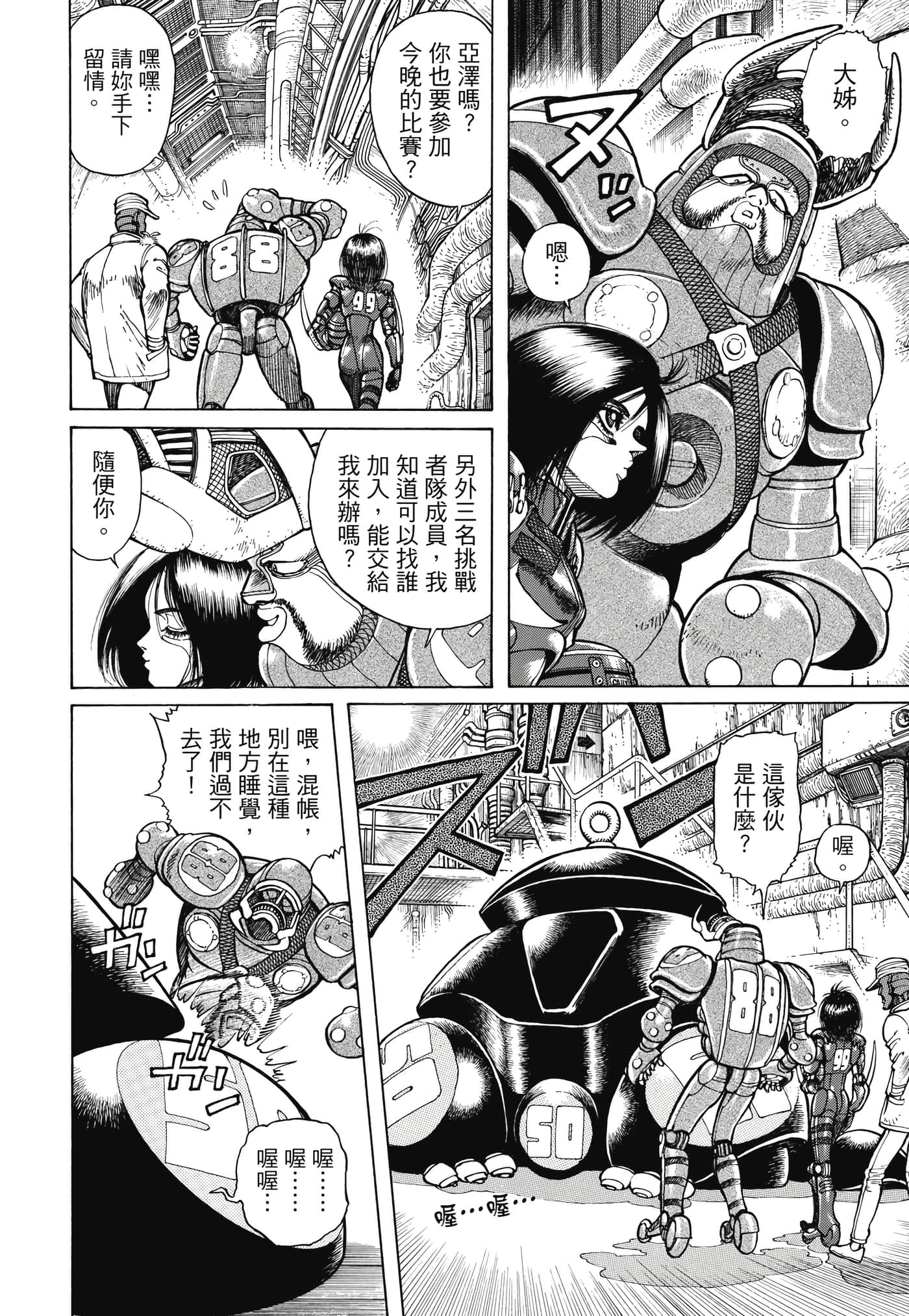 Page 217