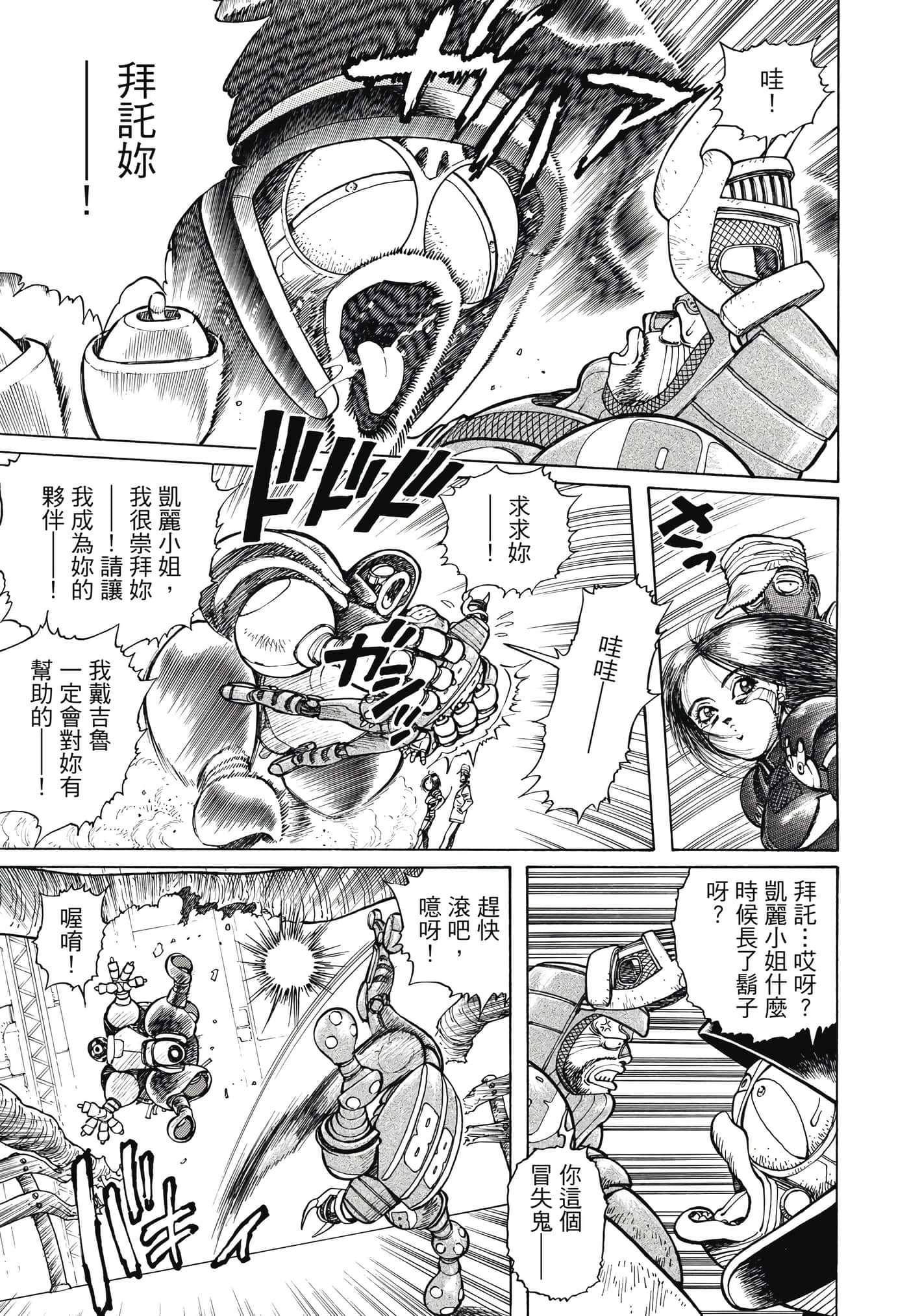 Page 218