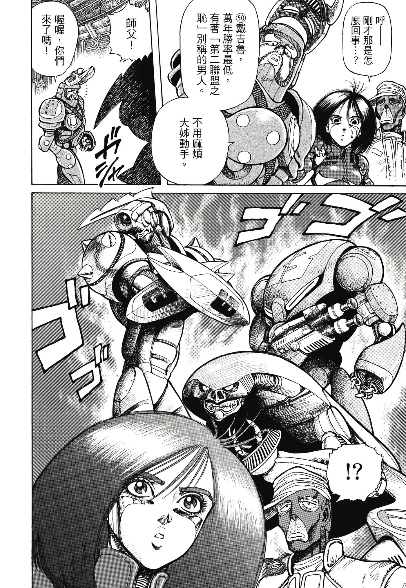 Page 219