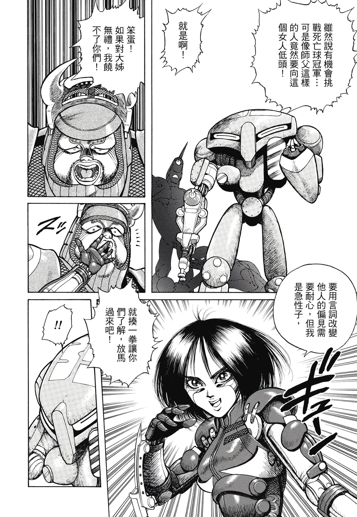 Page 221
