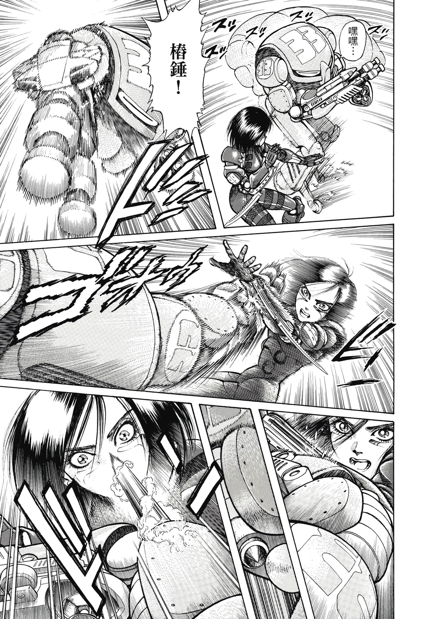Page 222