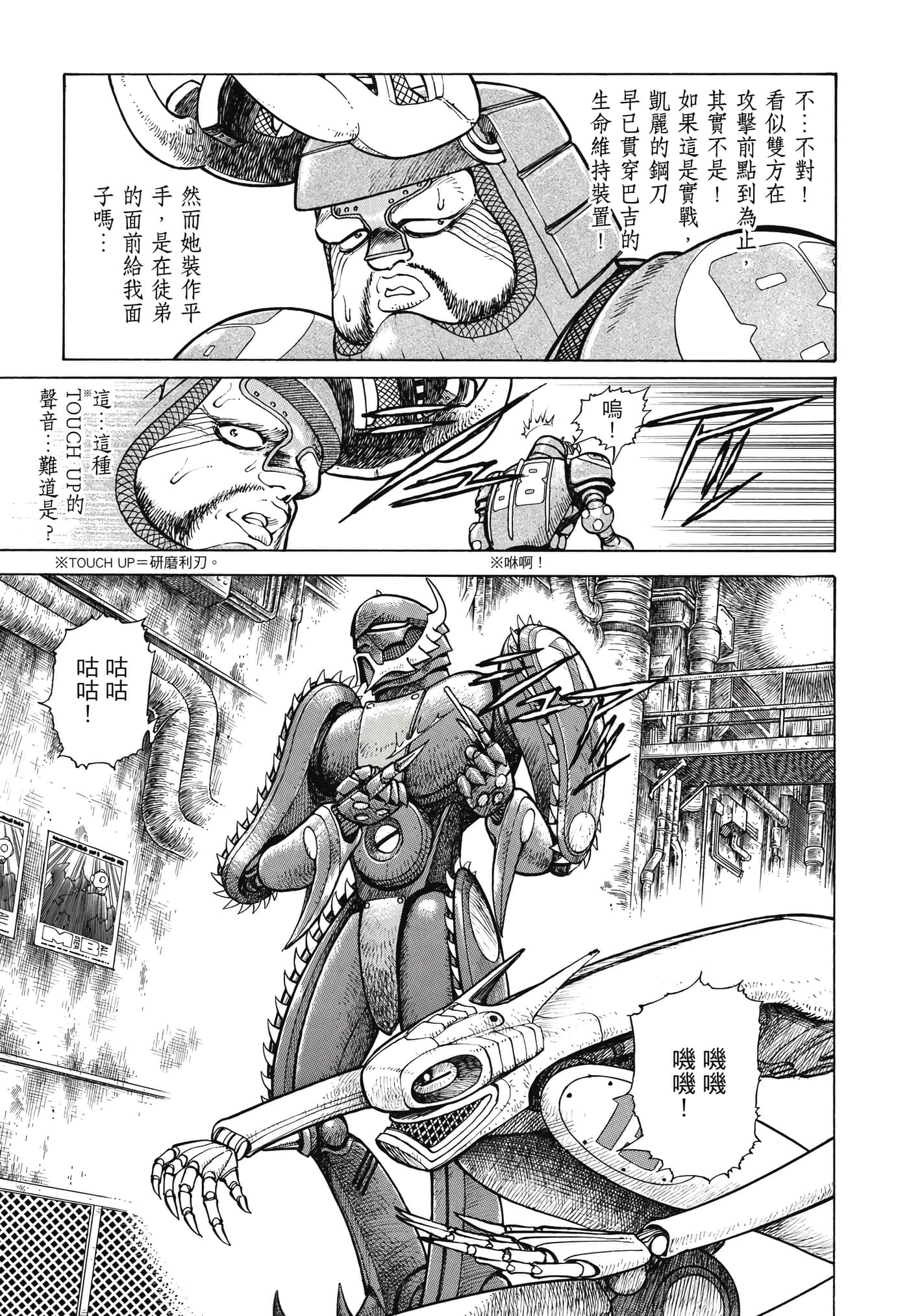Page 224