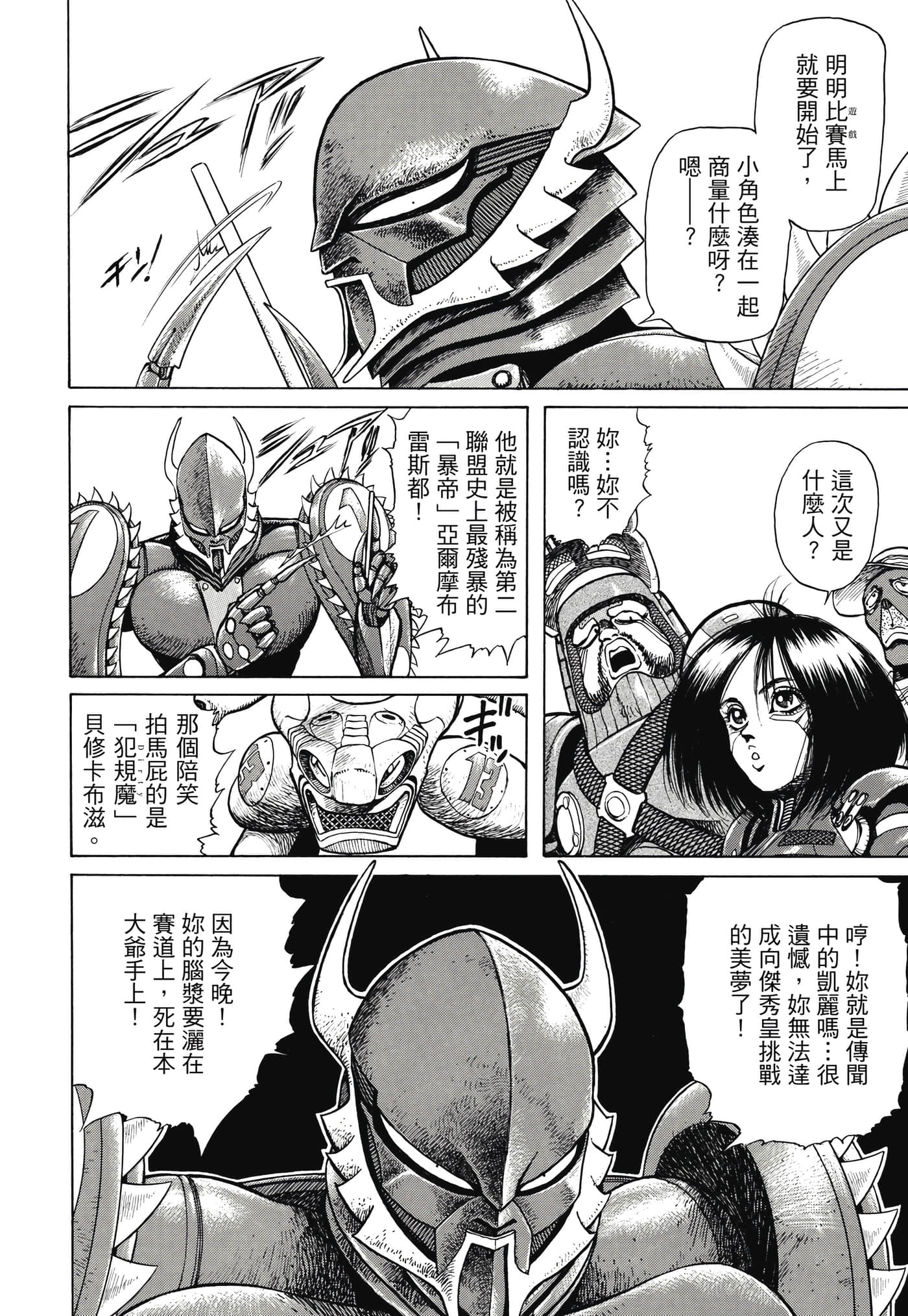 Page 225