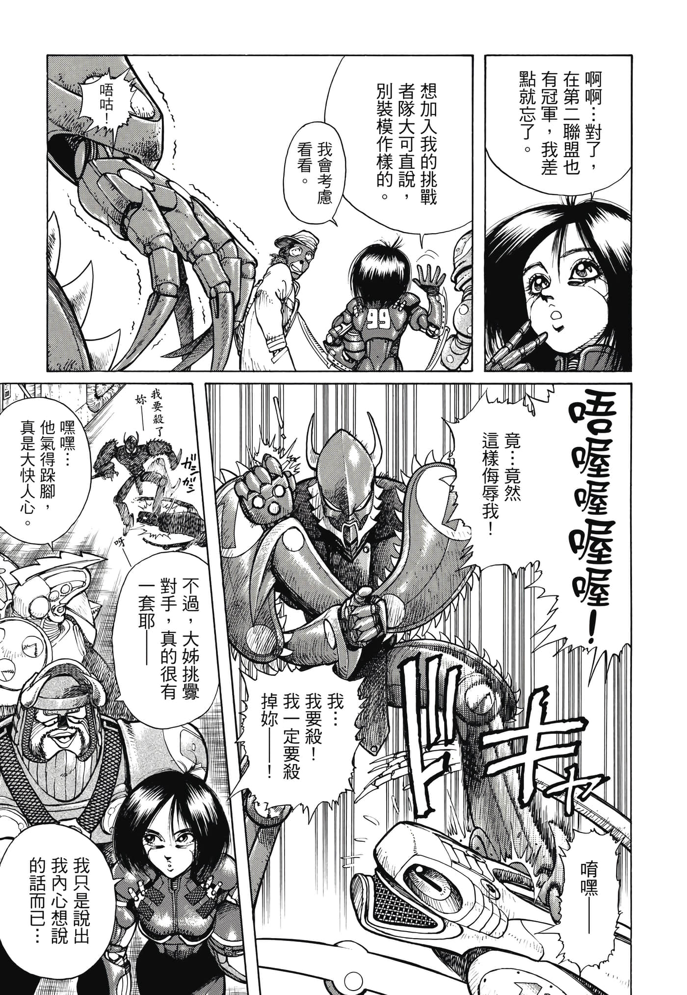 Page 226