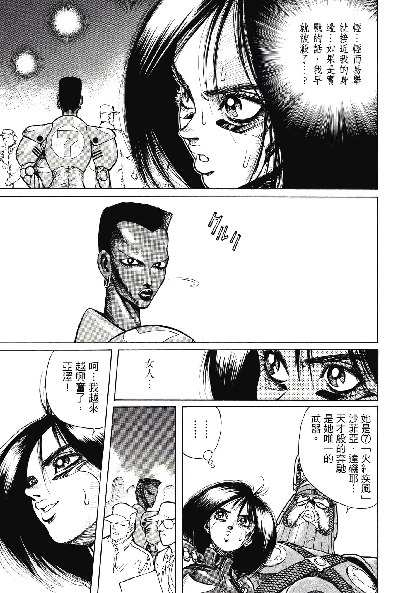 Page 228