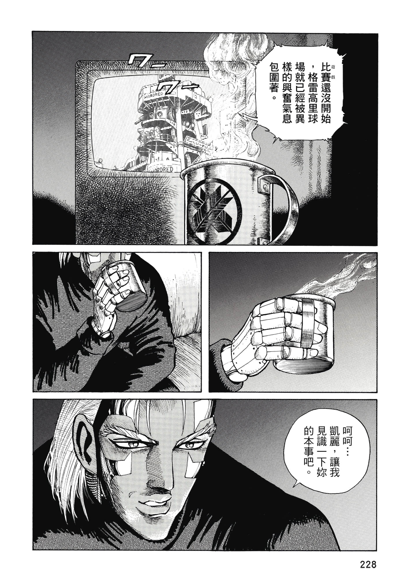 Page 229