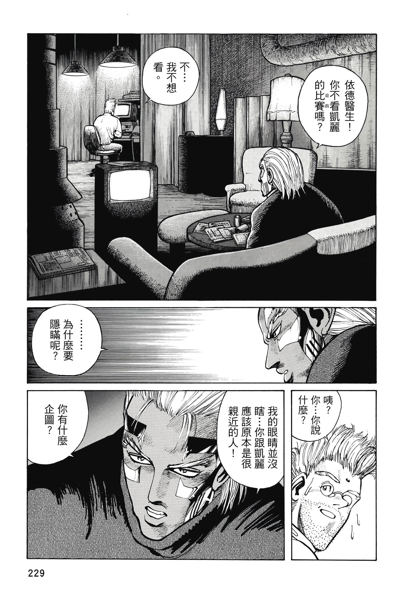 Page 230
