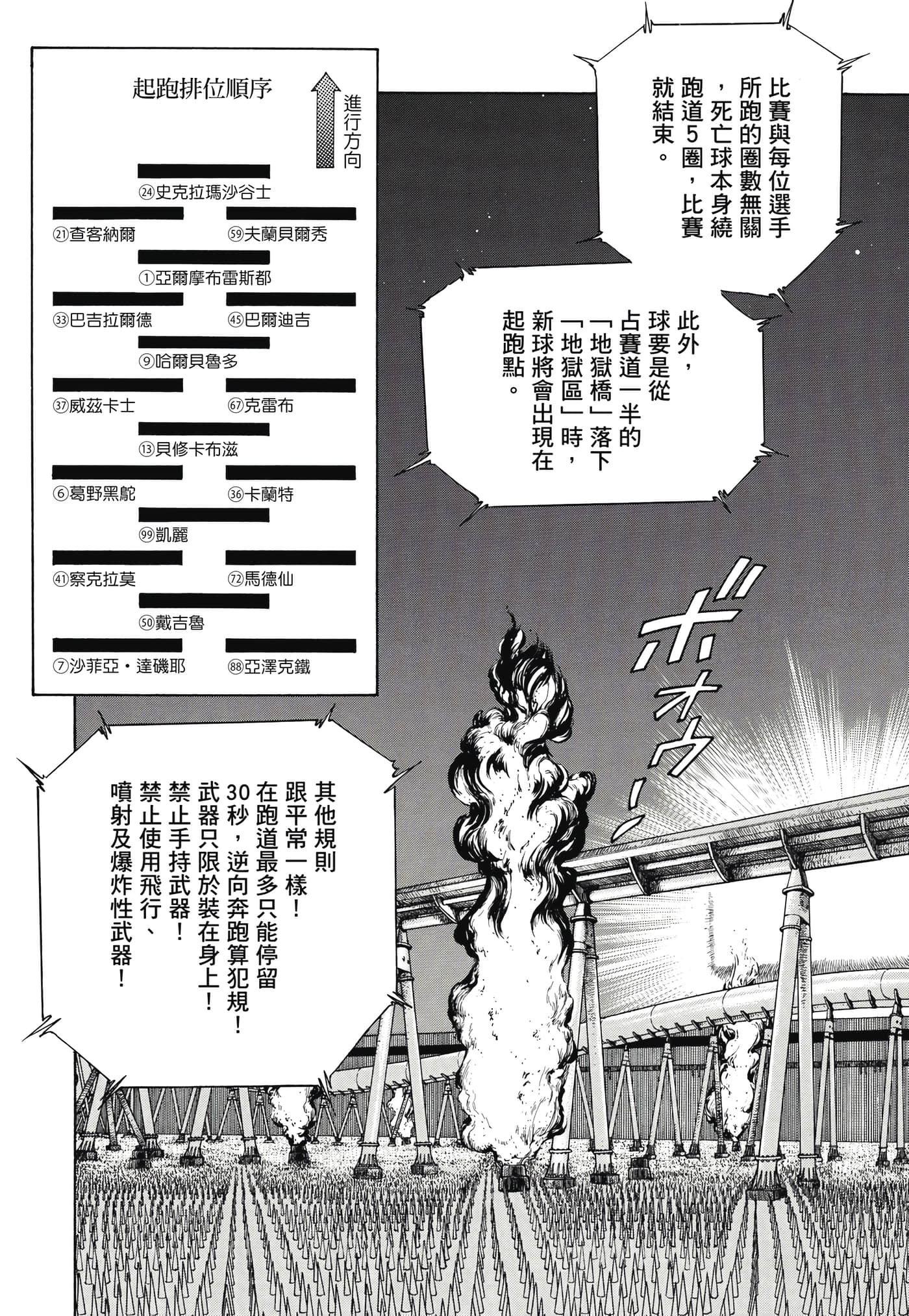 Page 235
