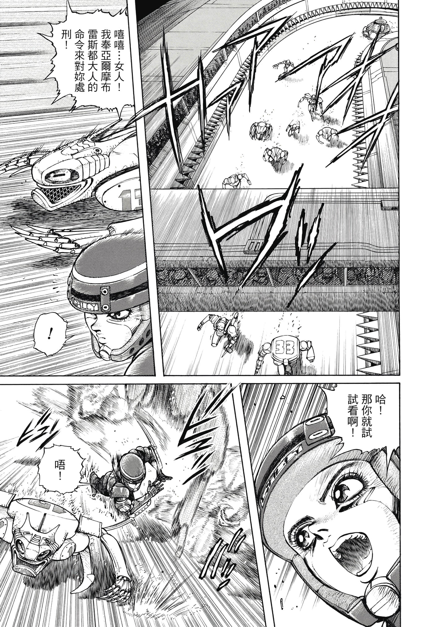 Page 244