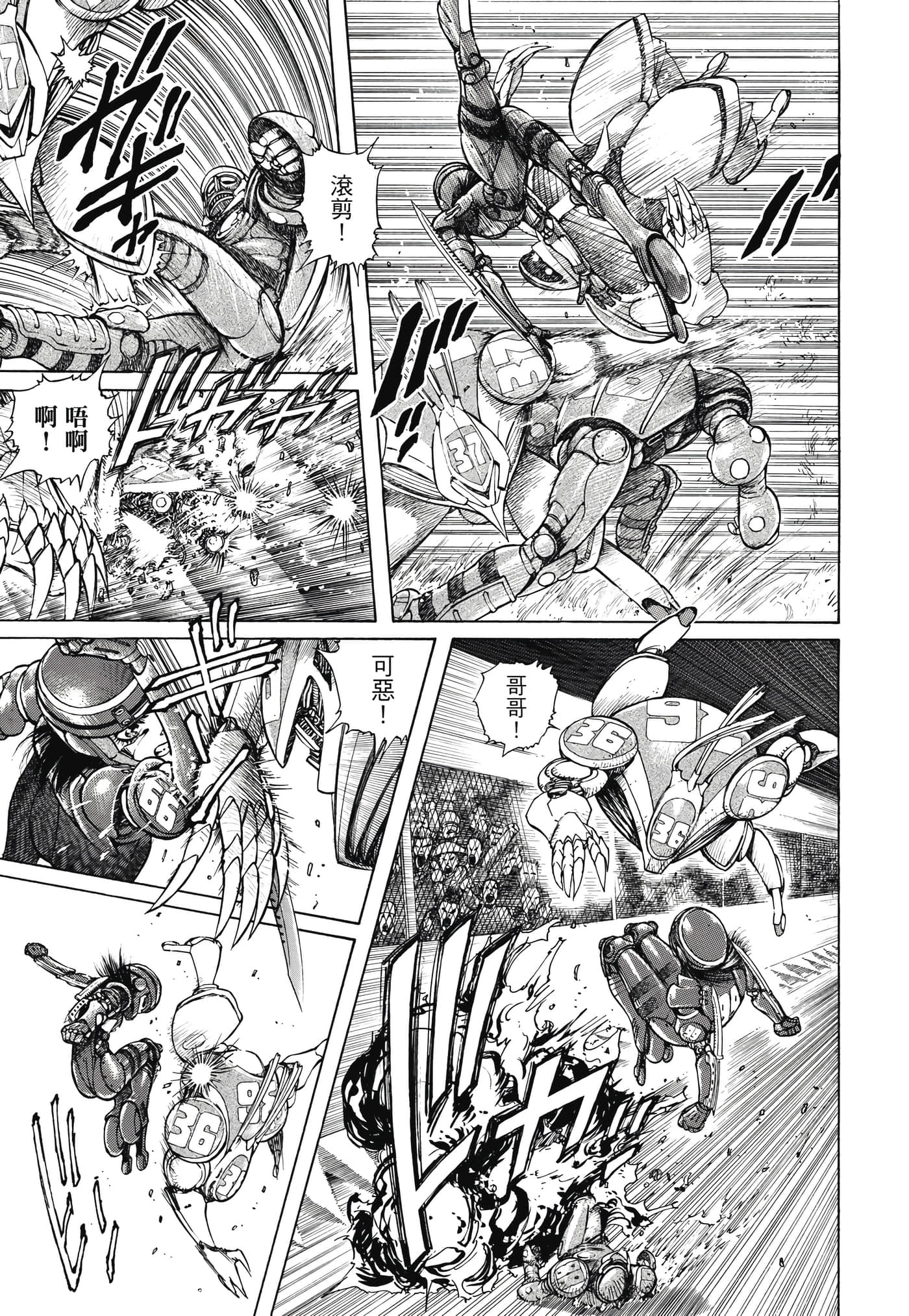 Page 248