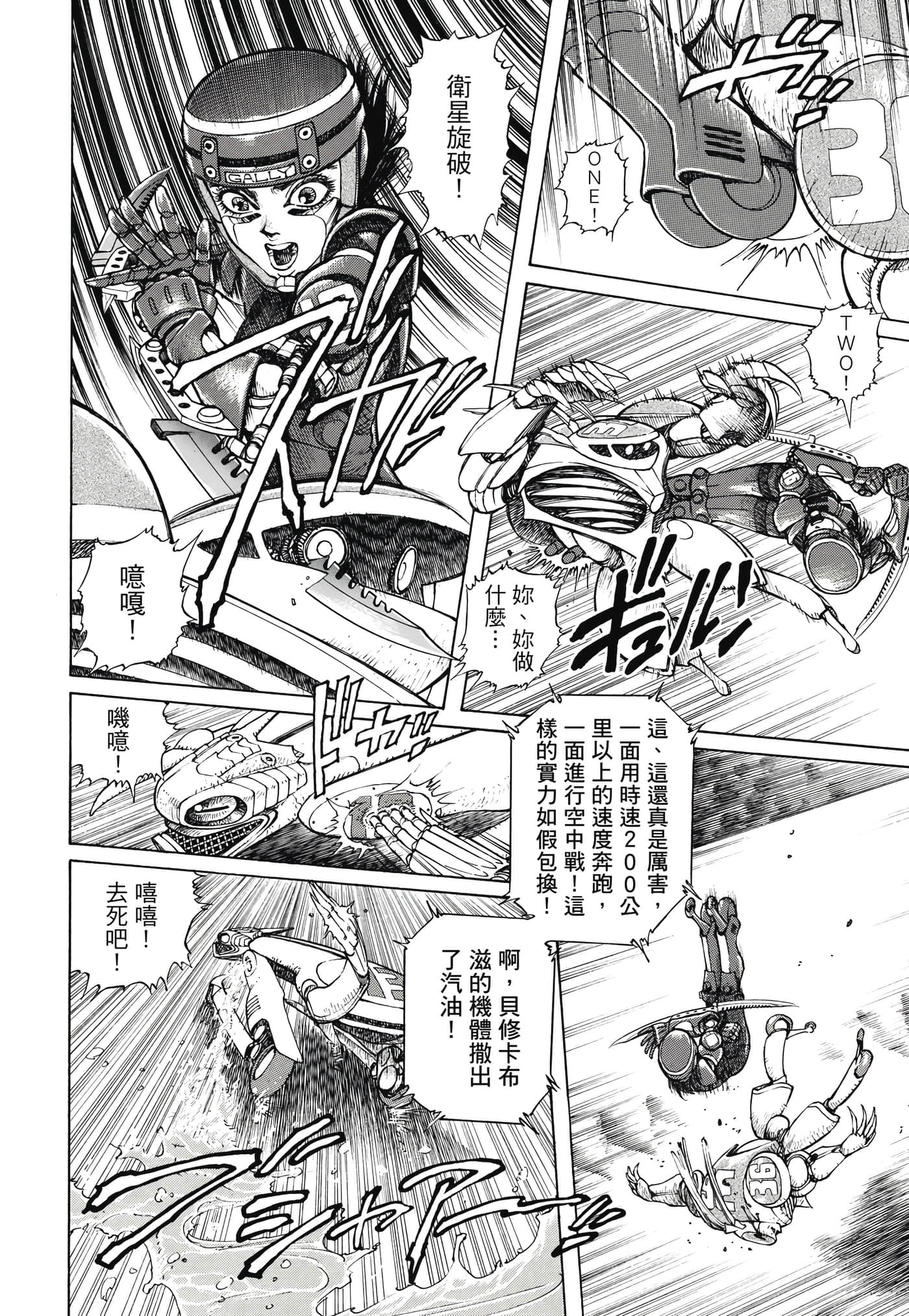 Page 249