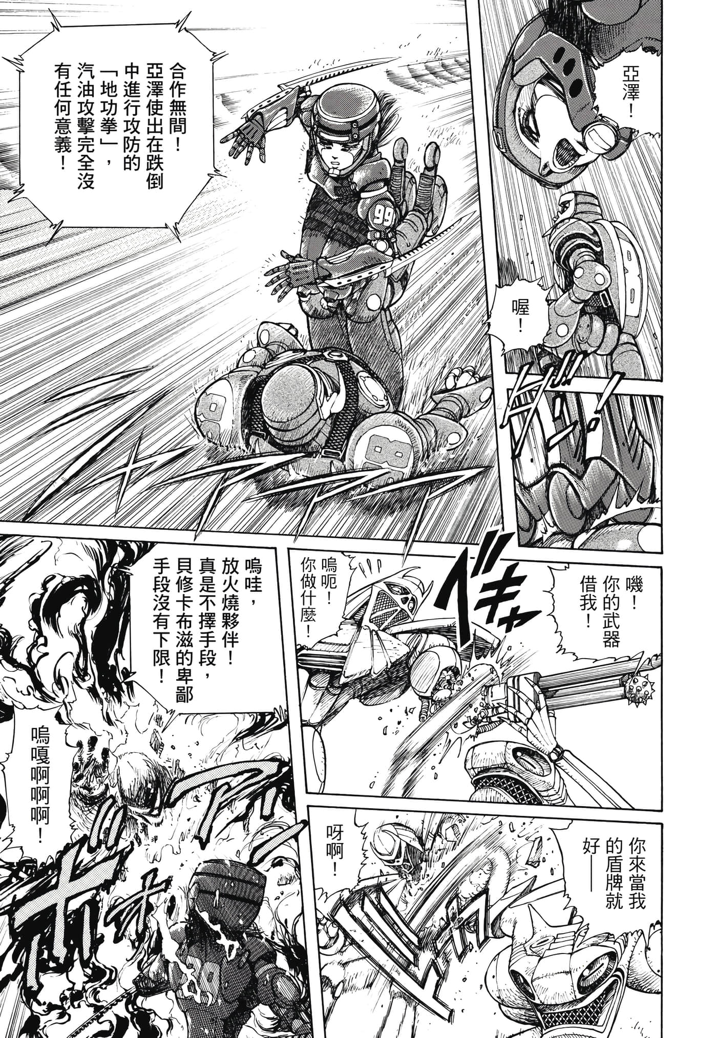 Page 250