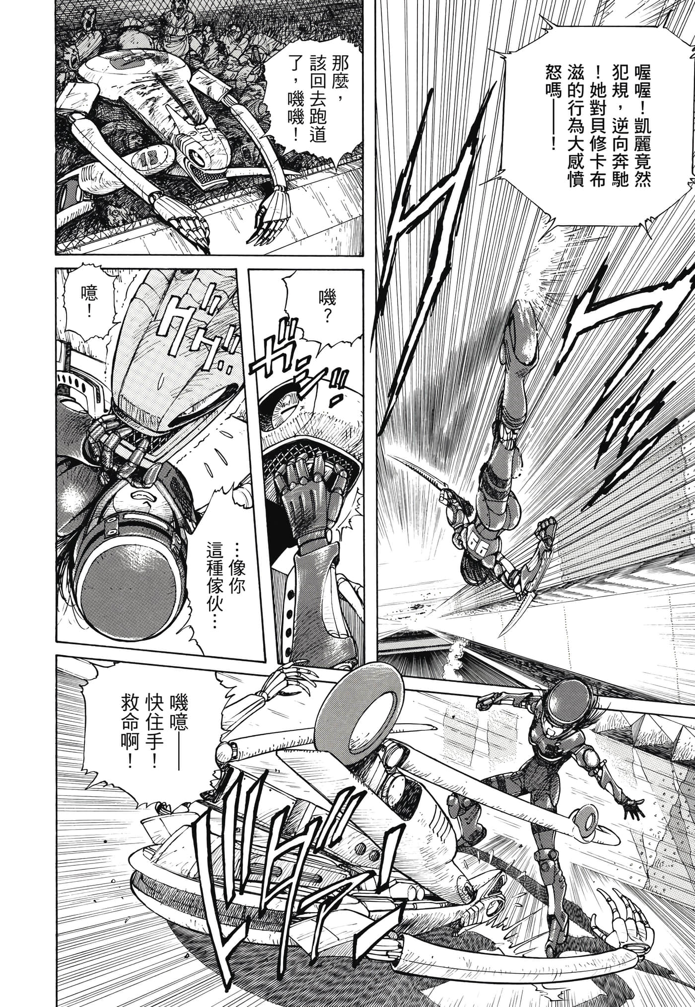 Page 253