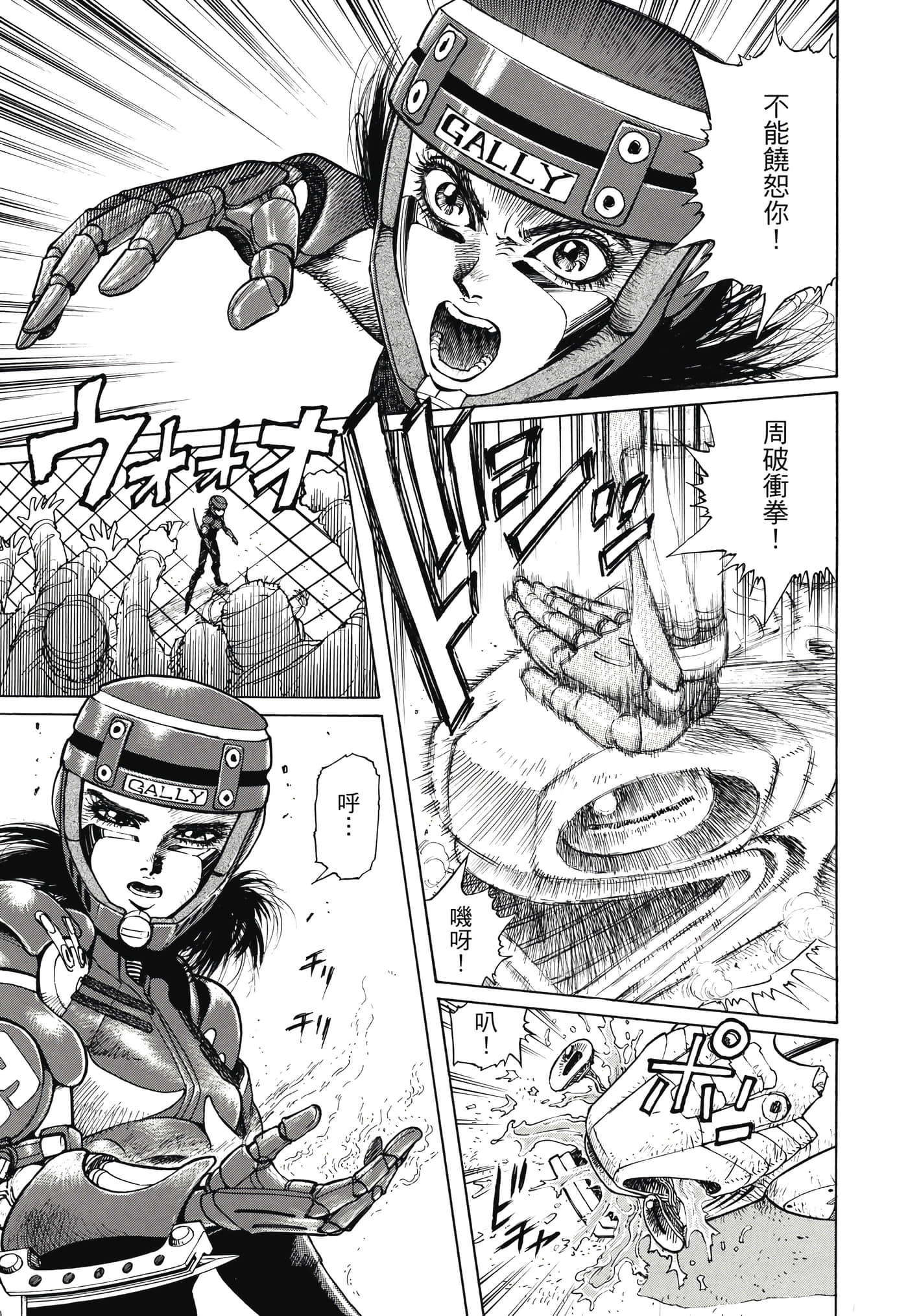 Page 254