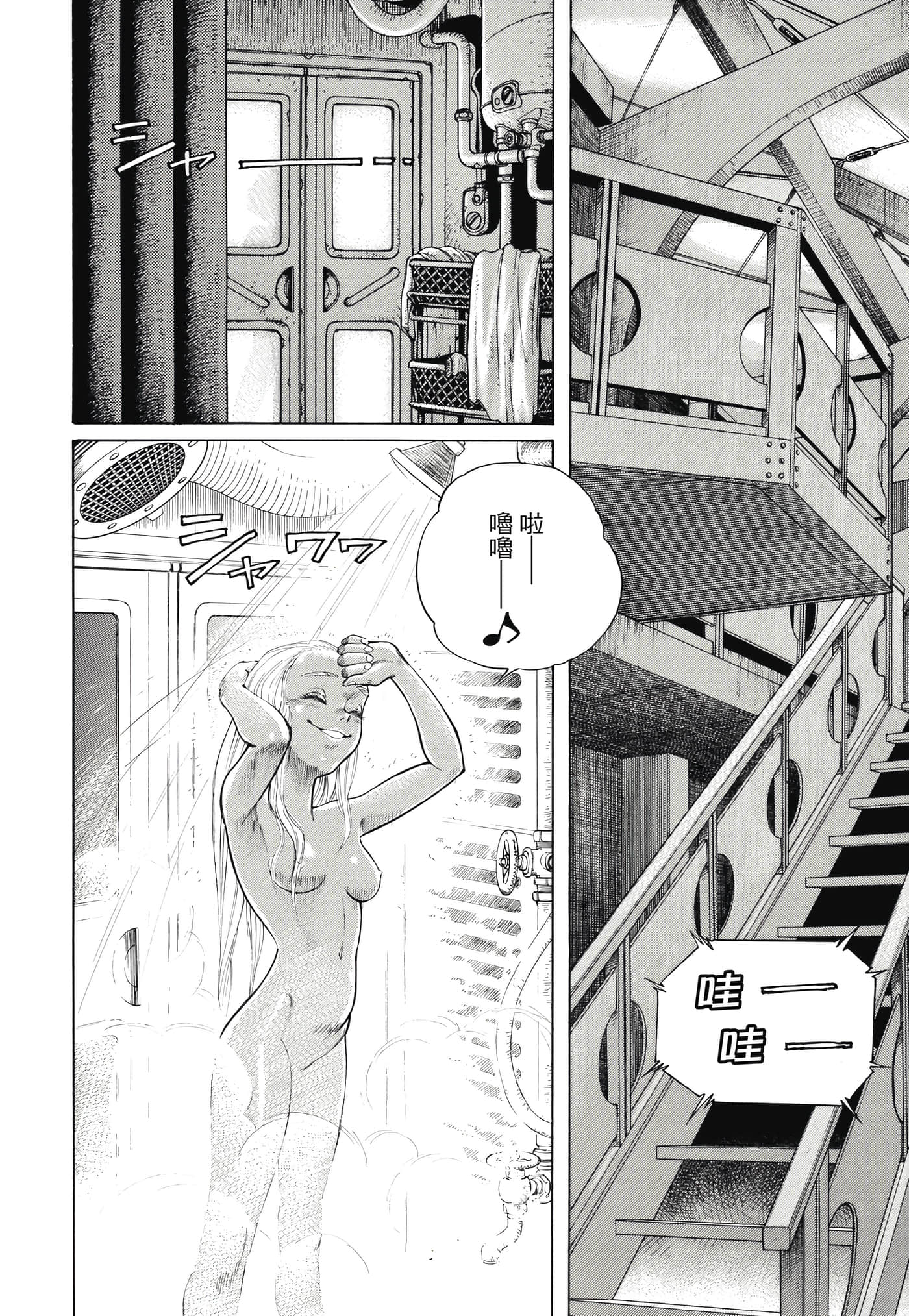 Page 257