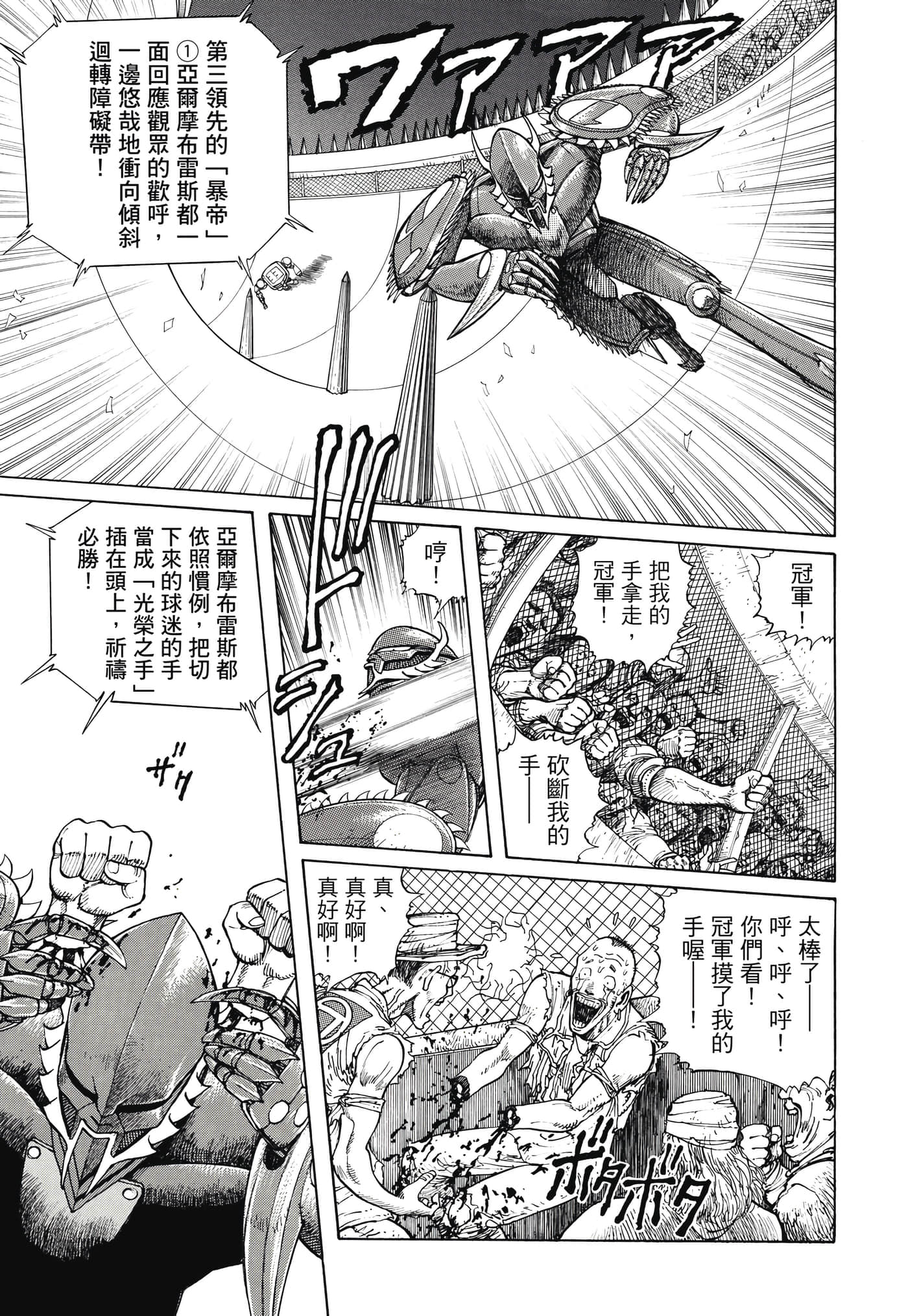 Page 264