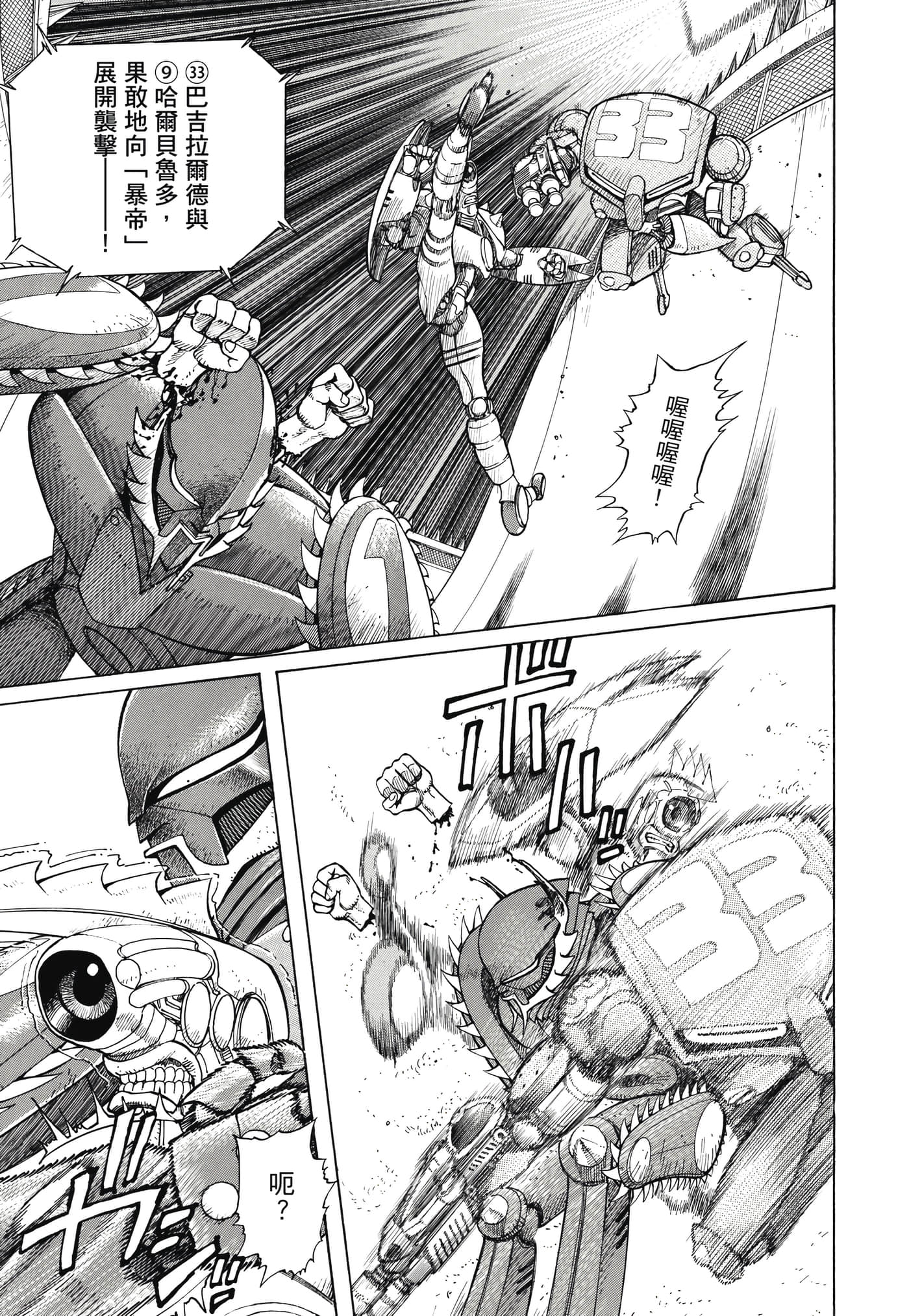Page 266