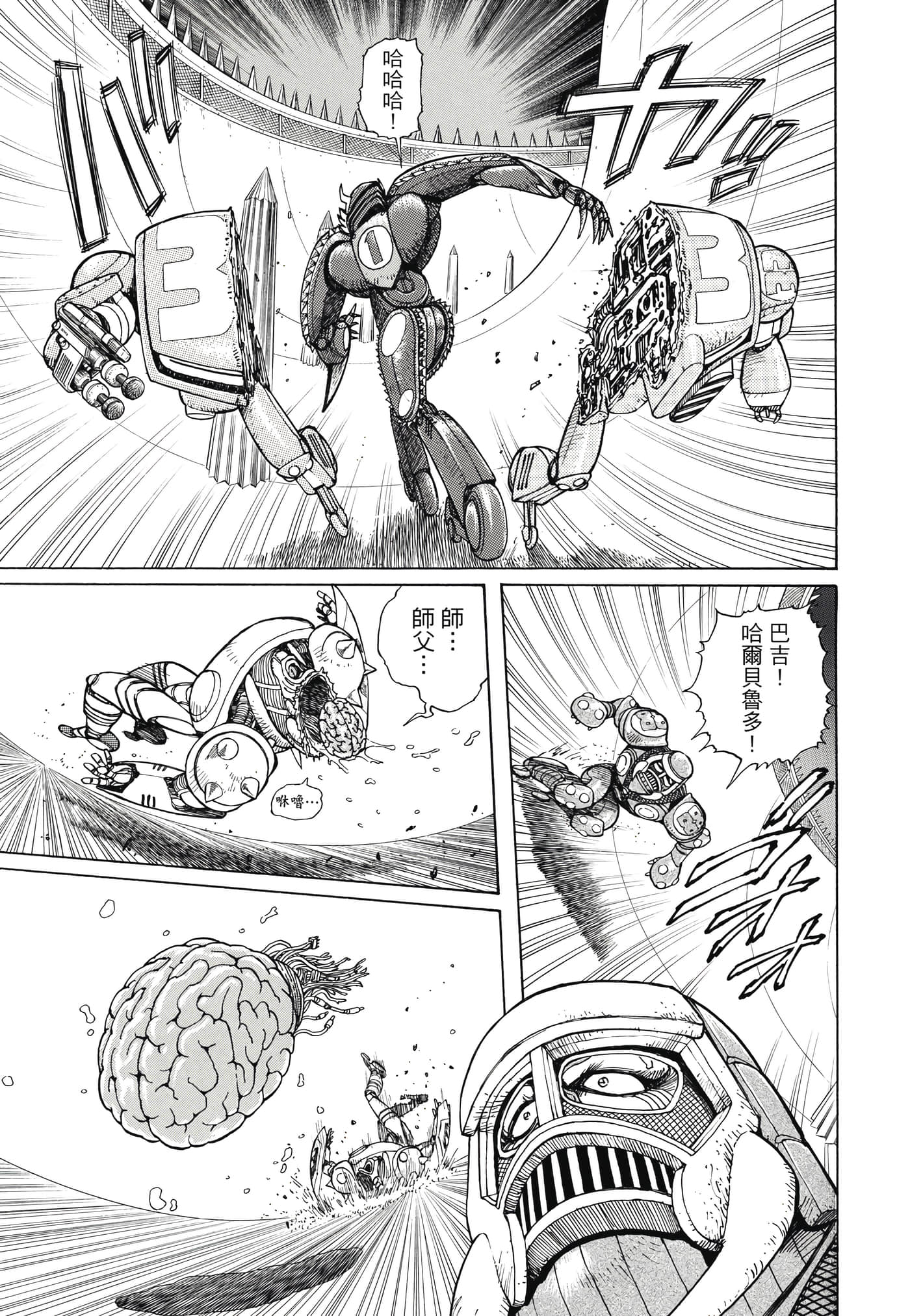 Page 268