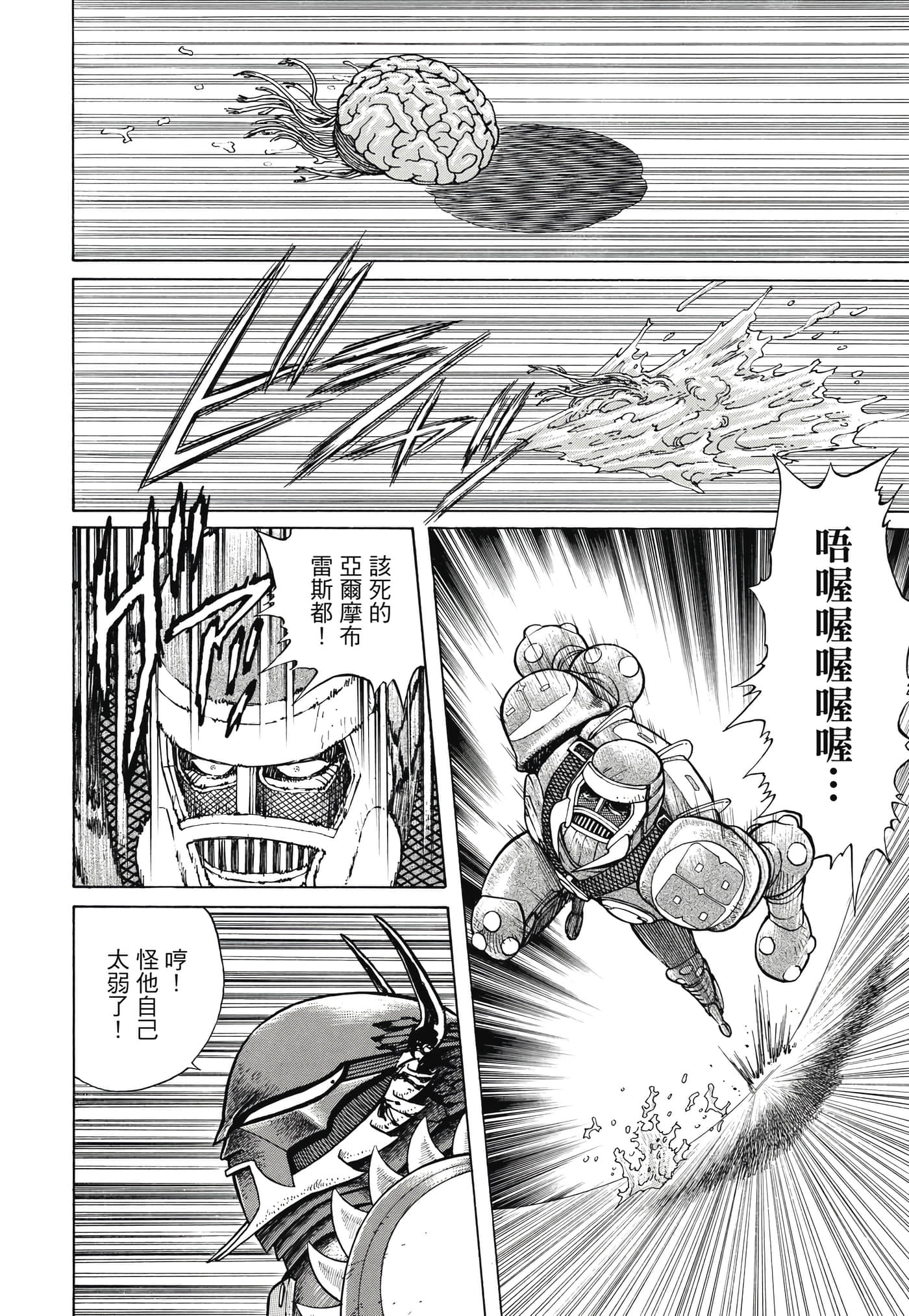 Page 269