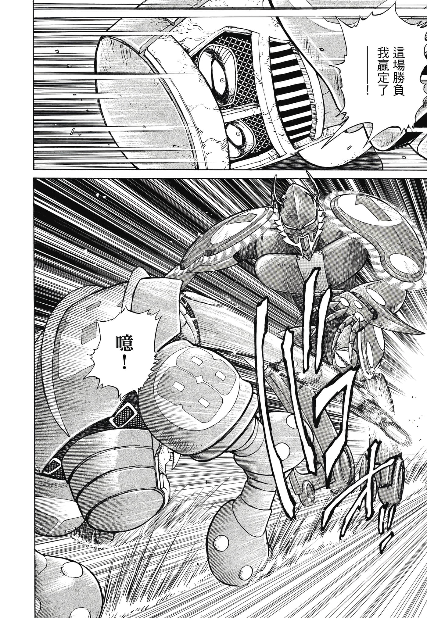 Page 271