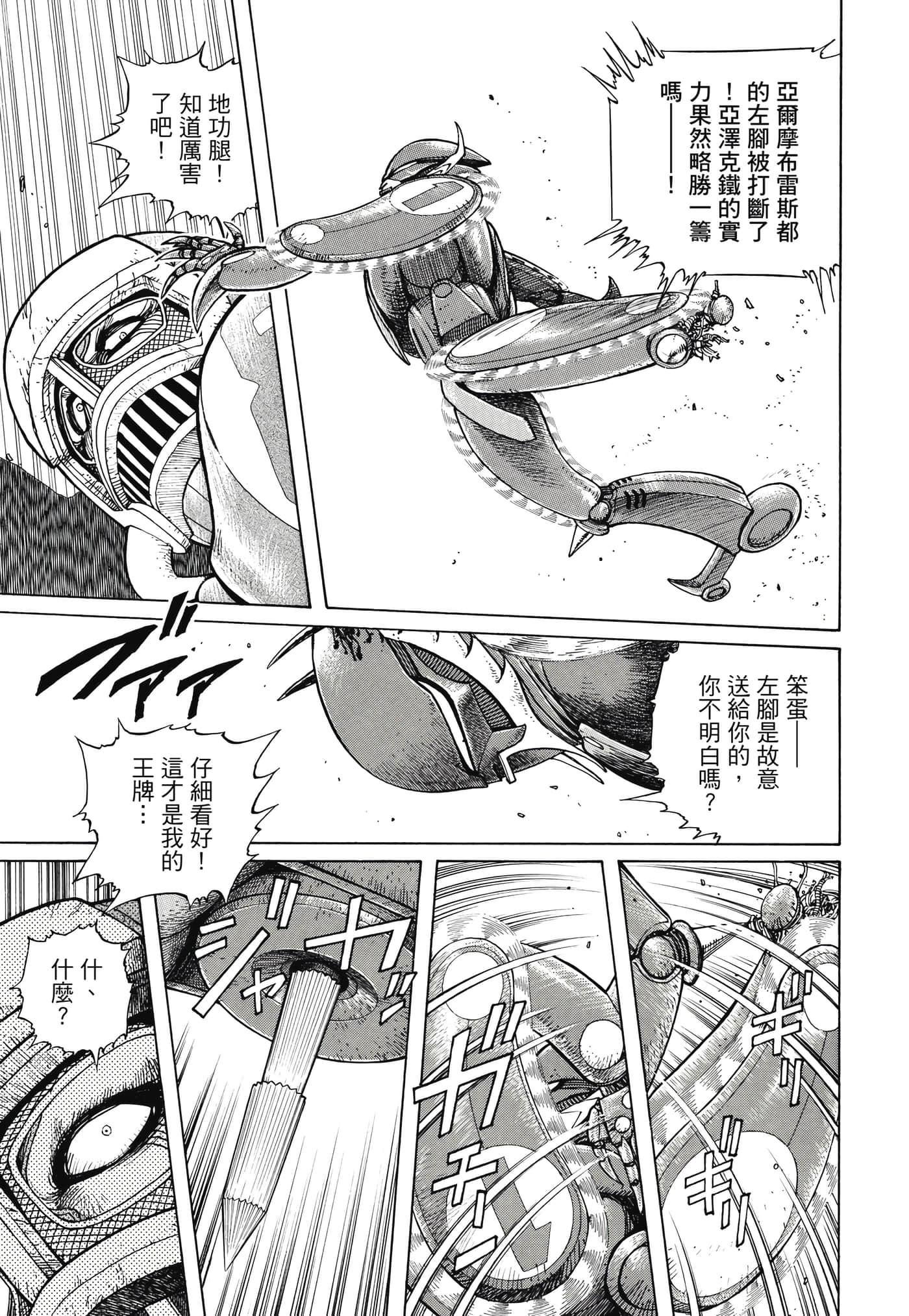 Page 272