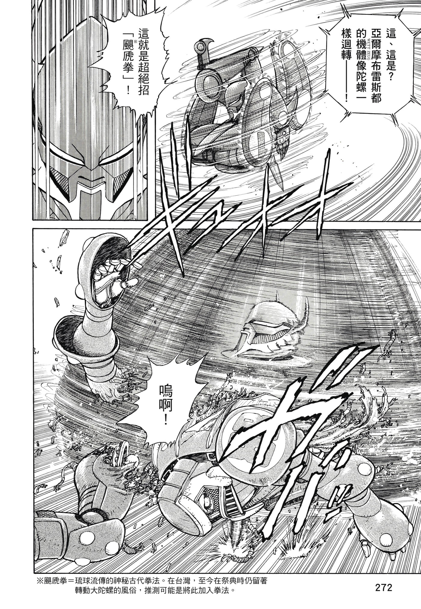 Page 273