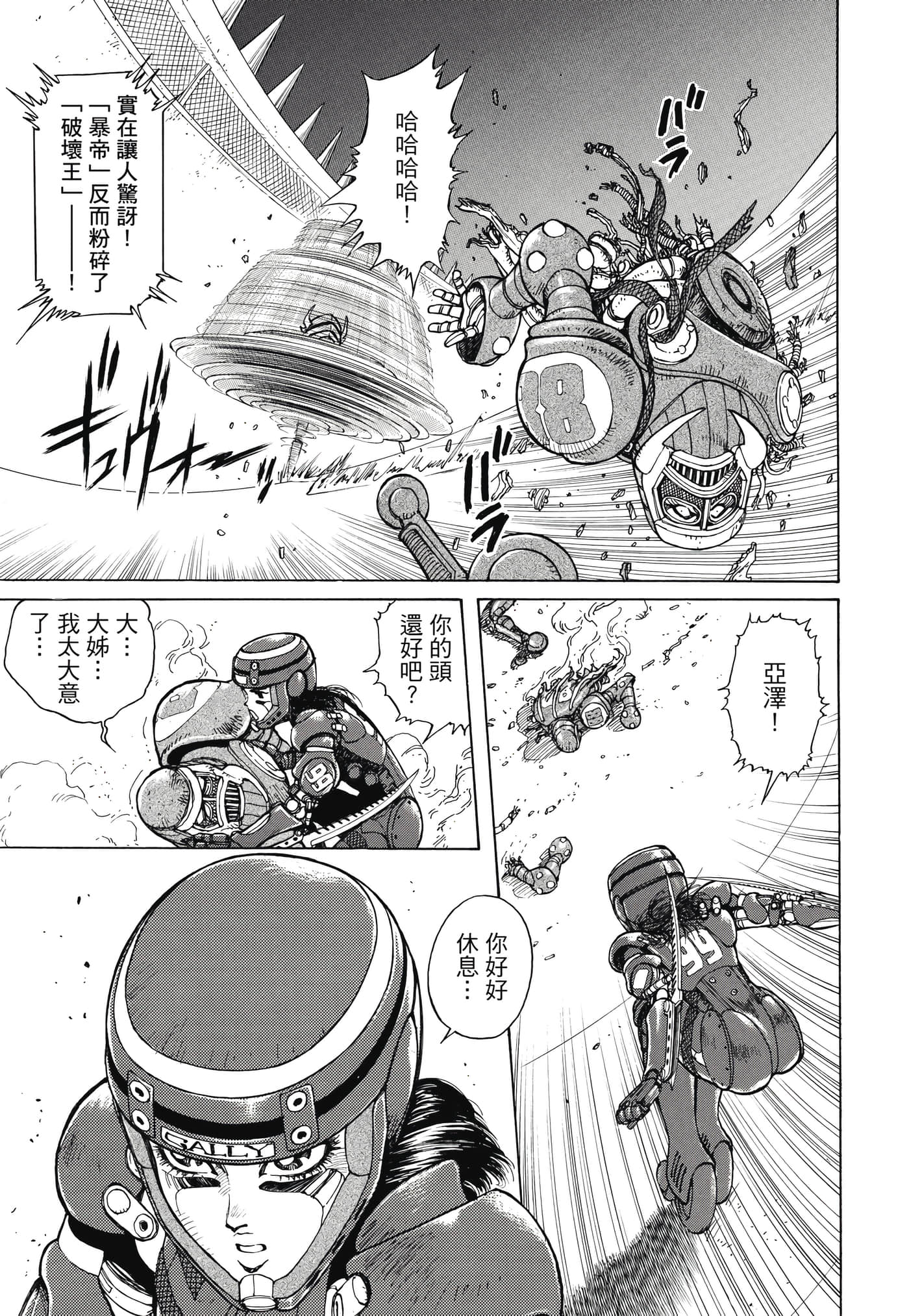 Page 274