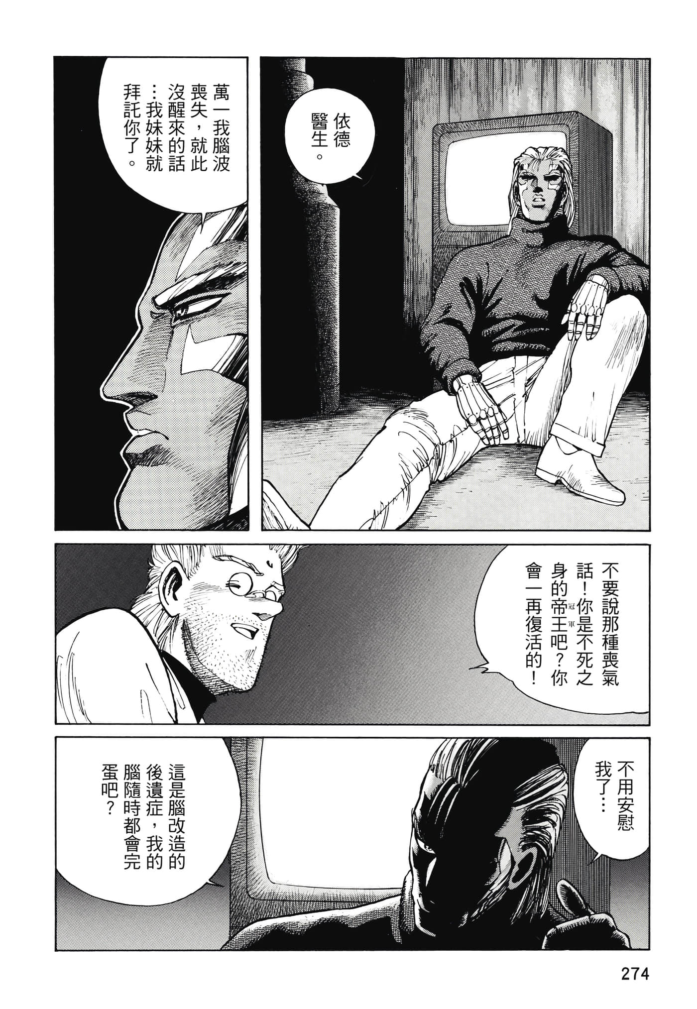 Page 275