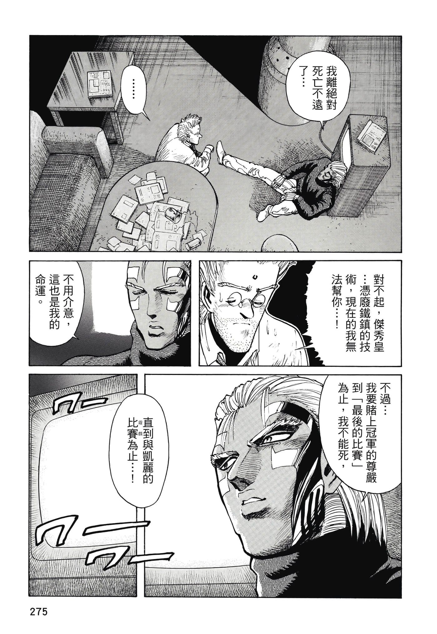 Page 276