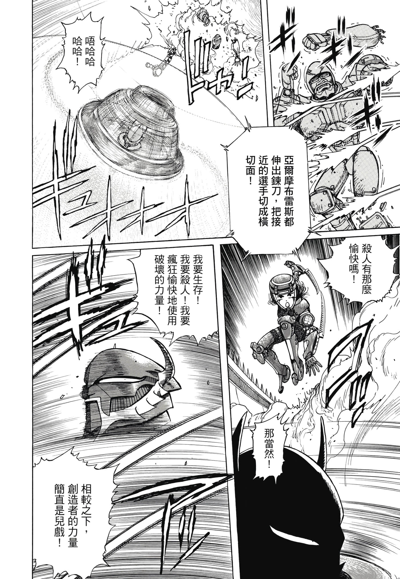 Page 277