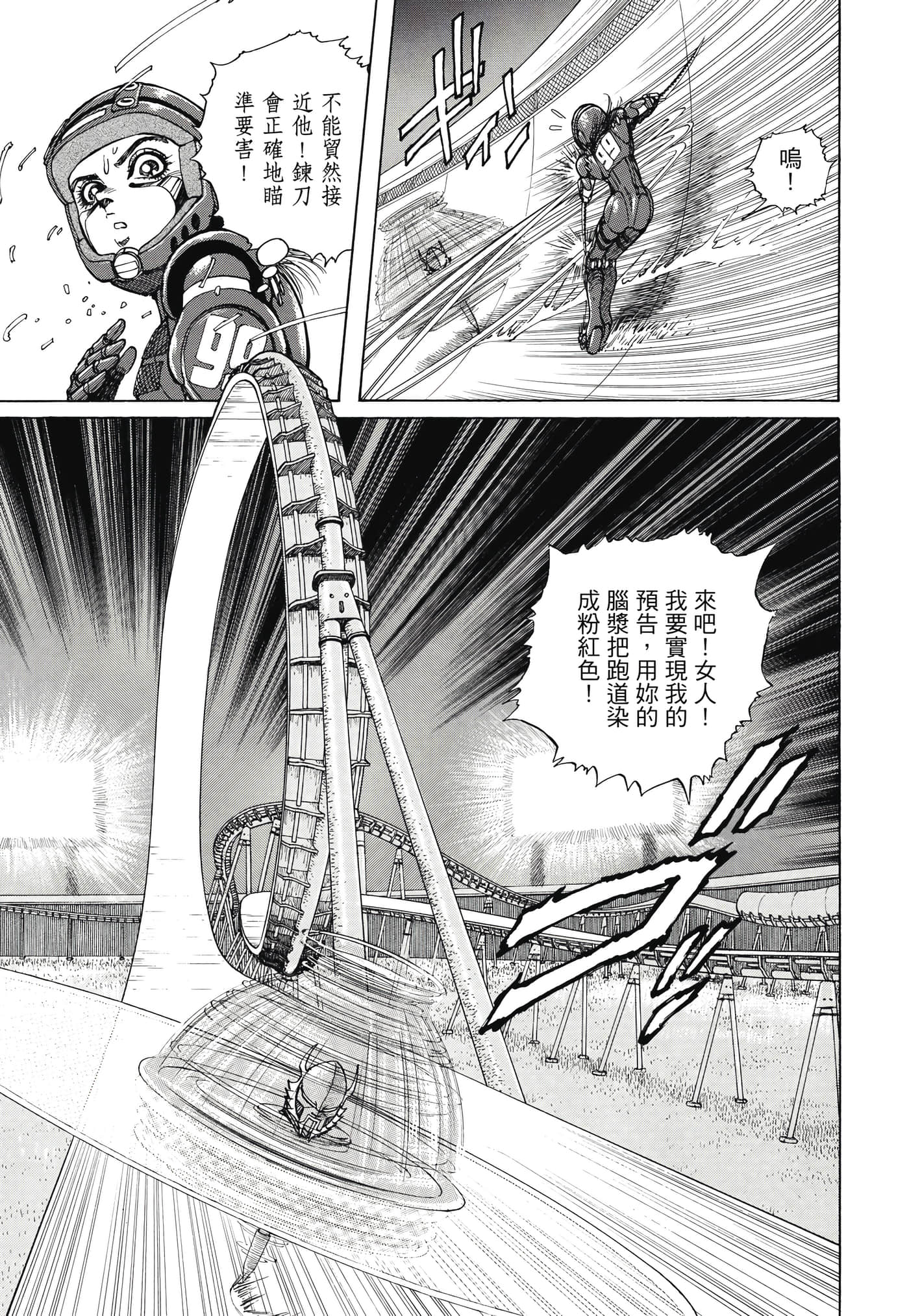 Page 278