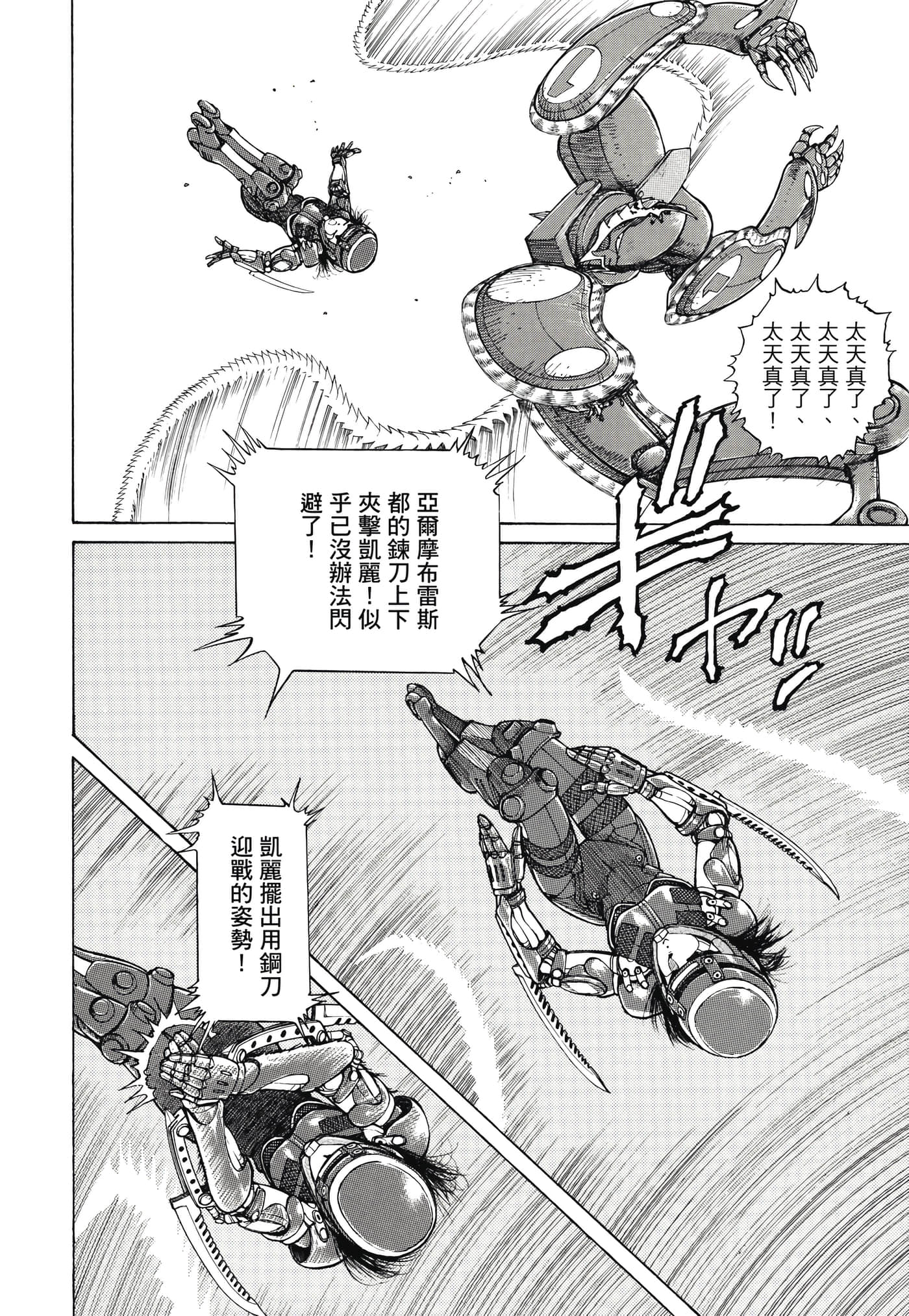 Page 283