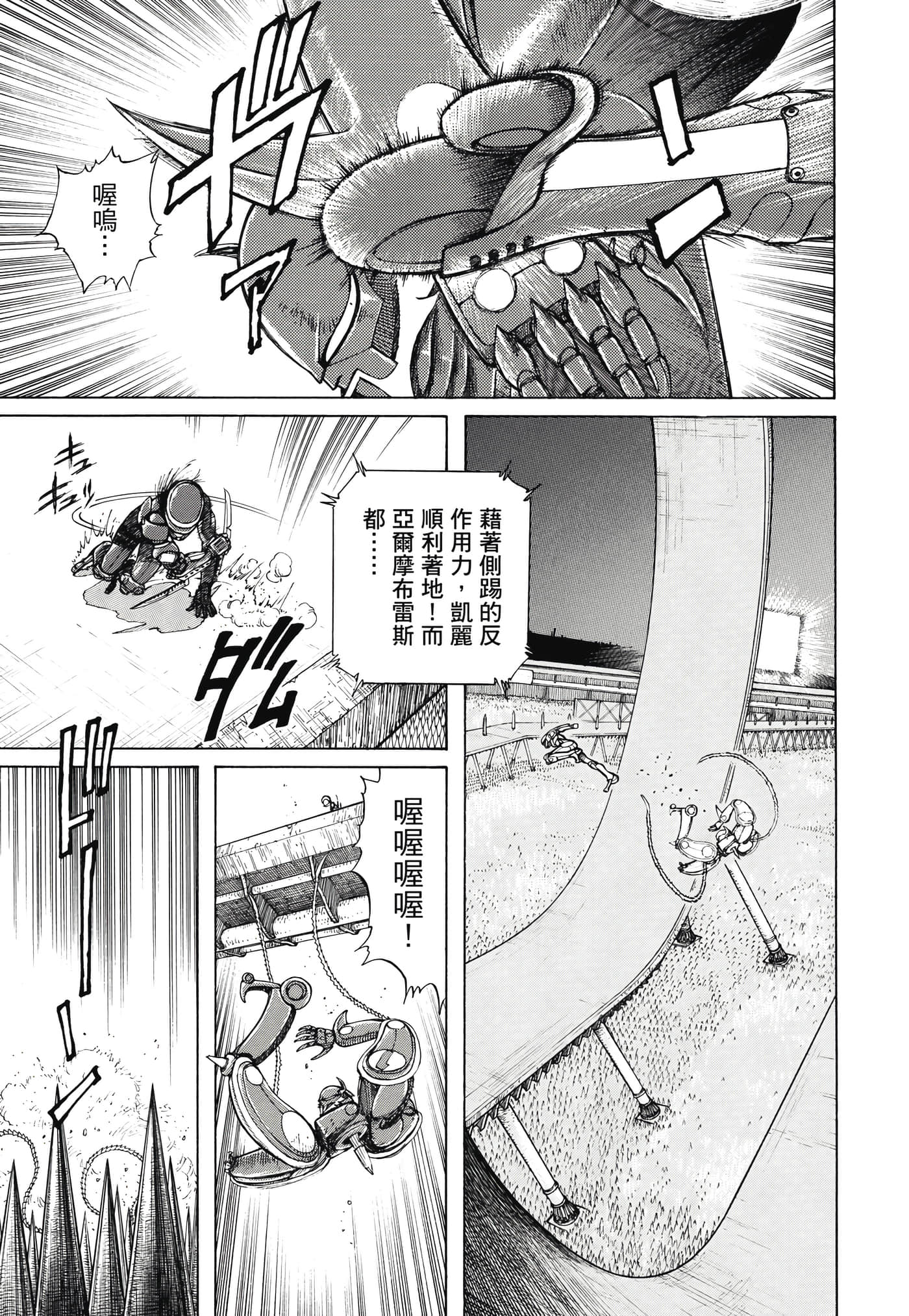 Page 286