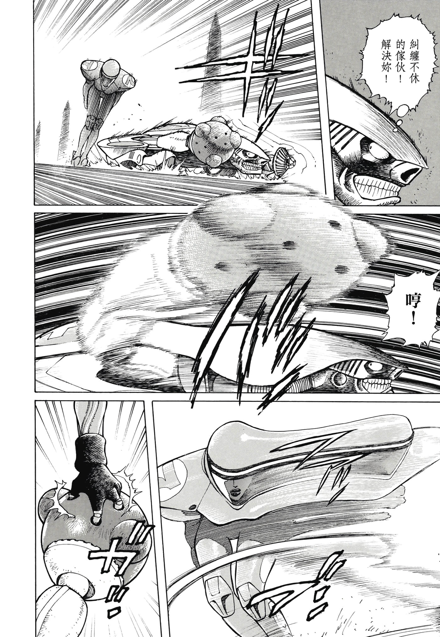 Page 289
