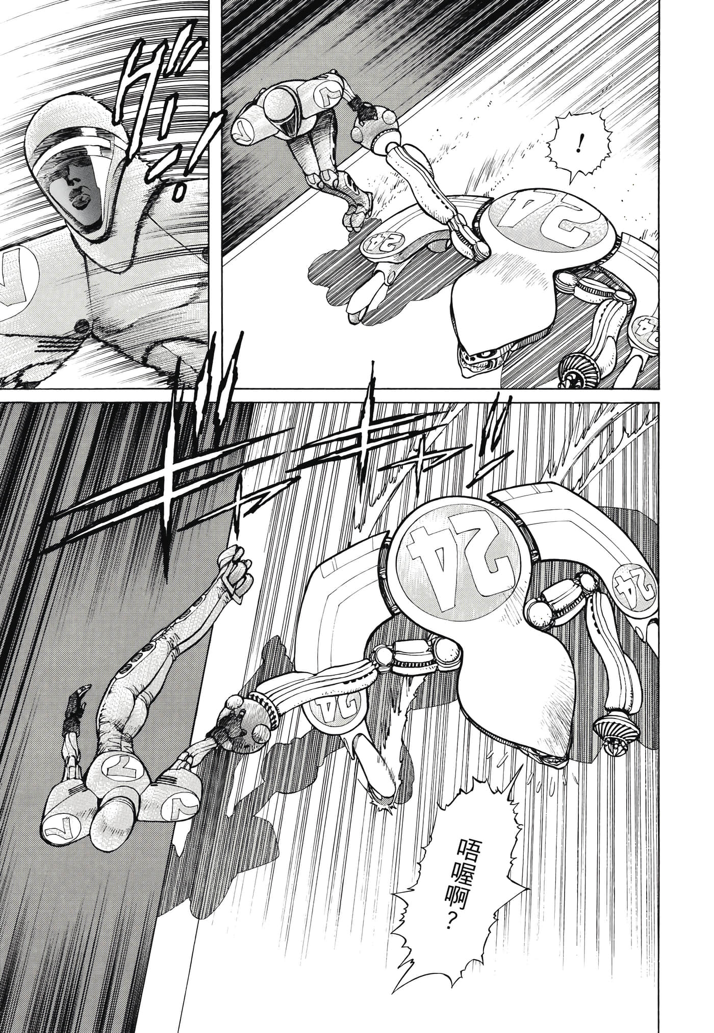 Page 290