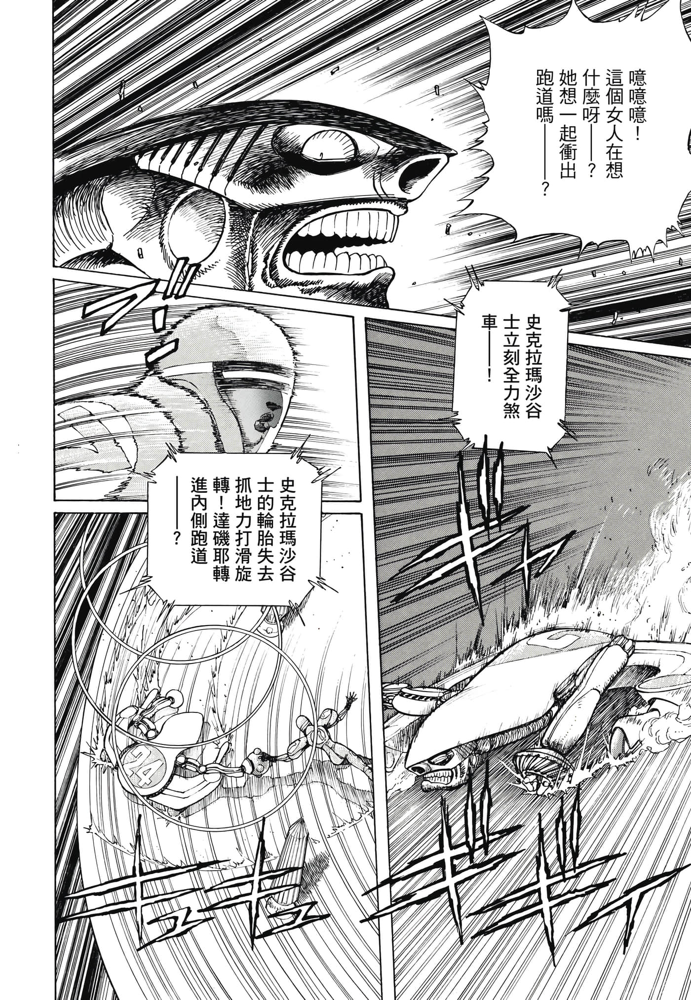Page 291