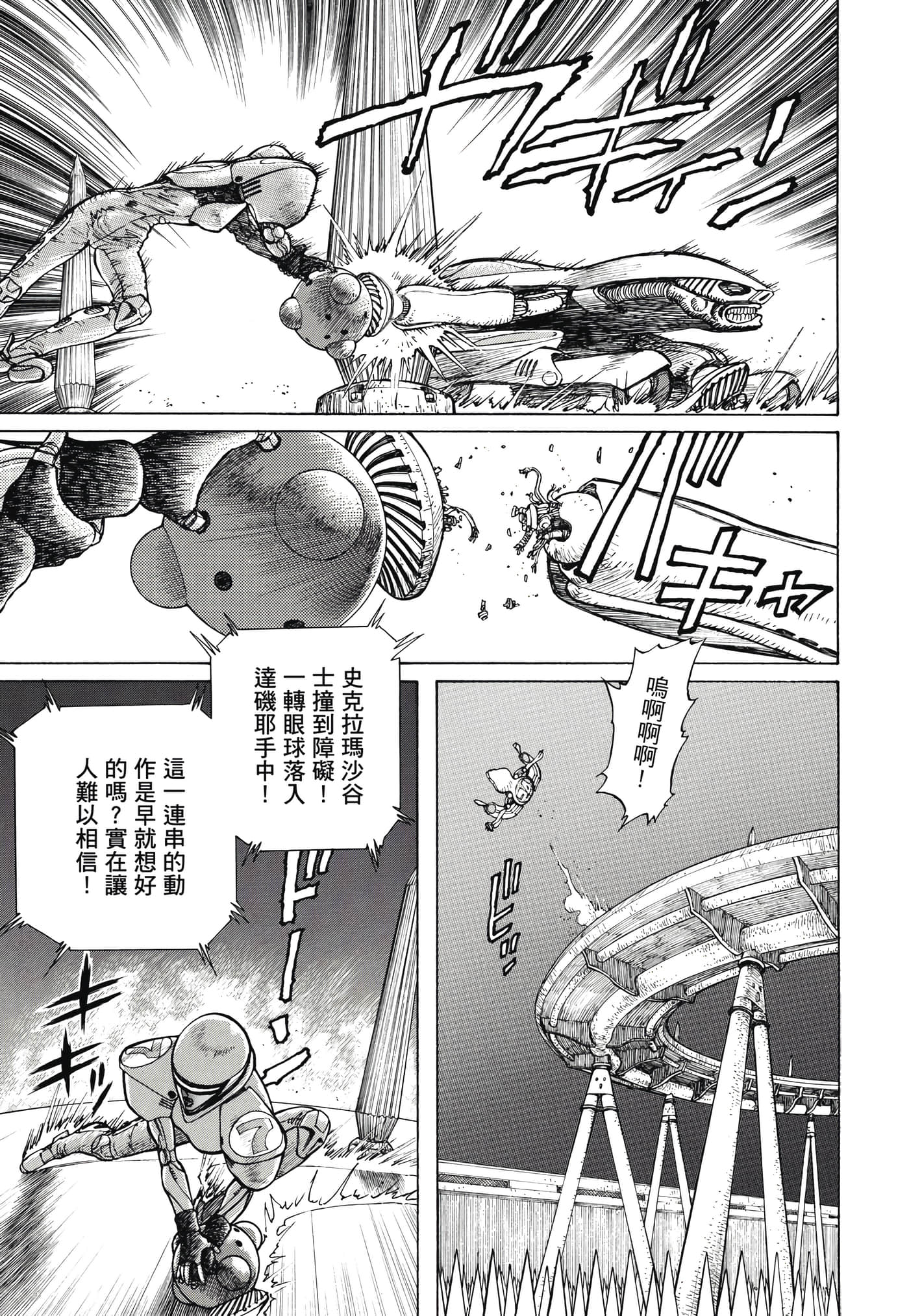 Page 292
