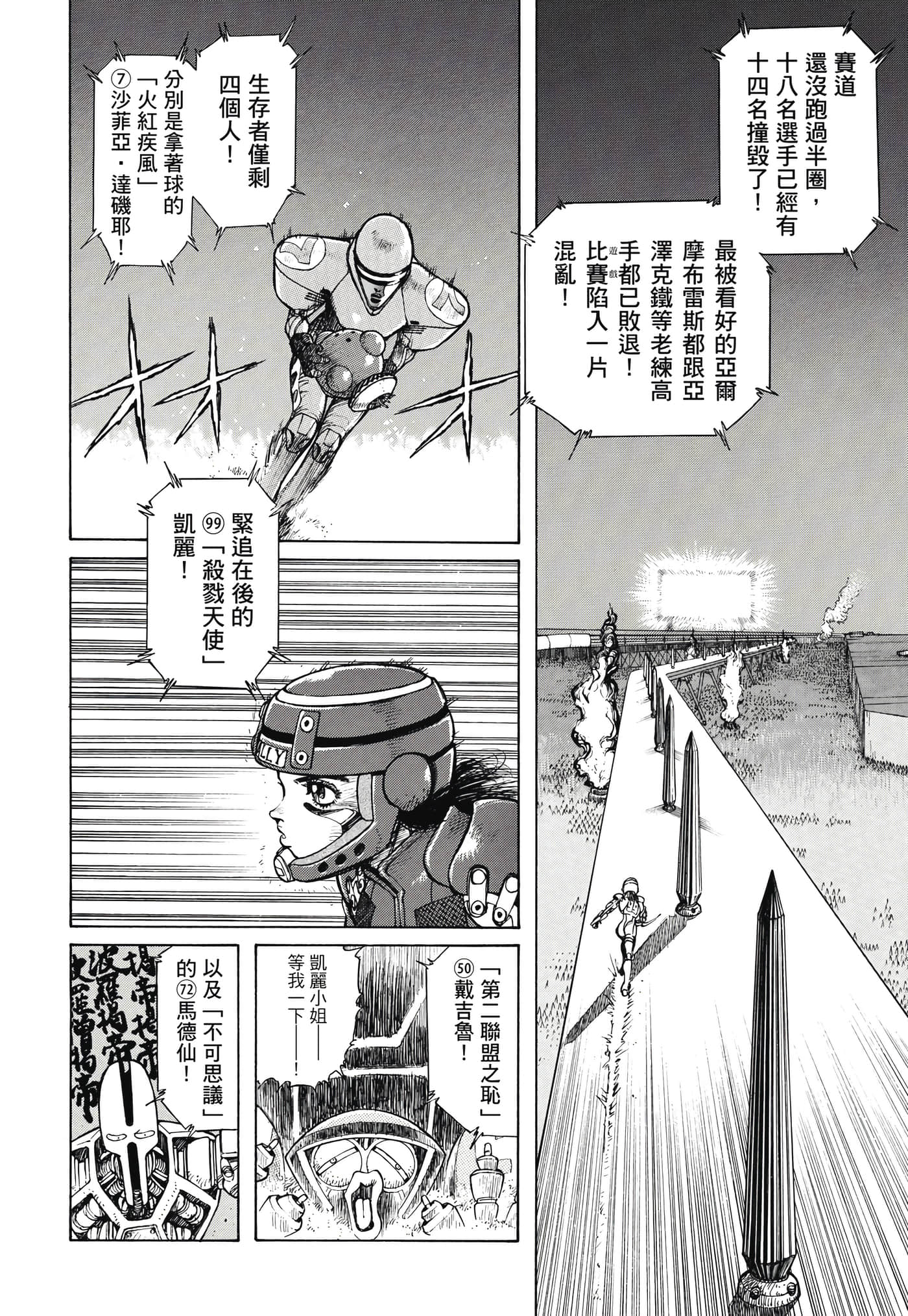 Page 293