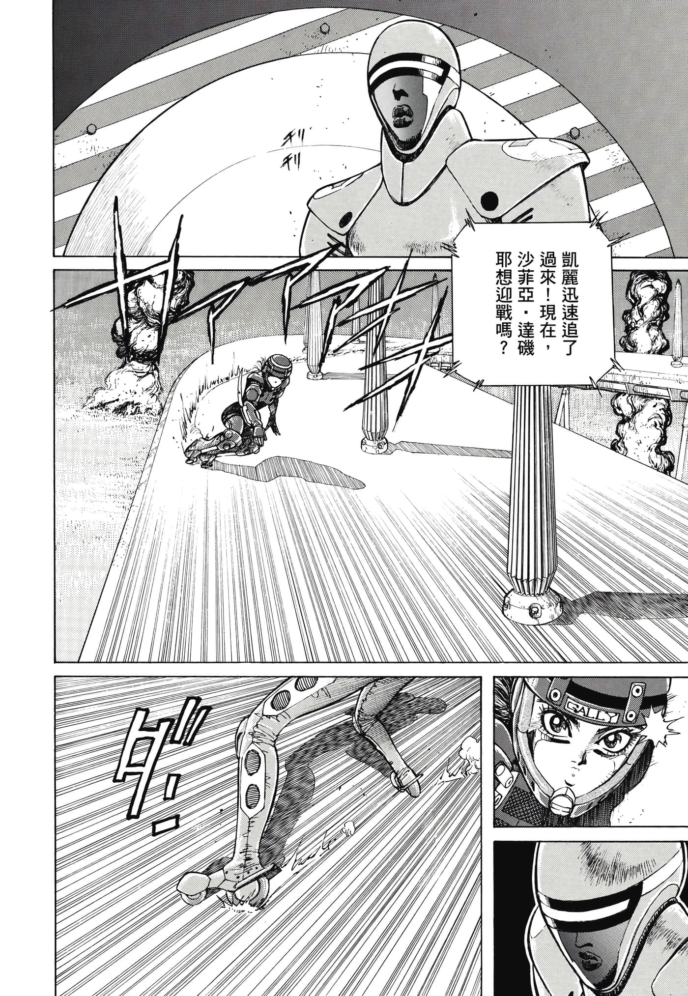 Page 295