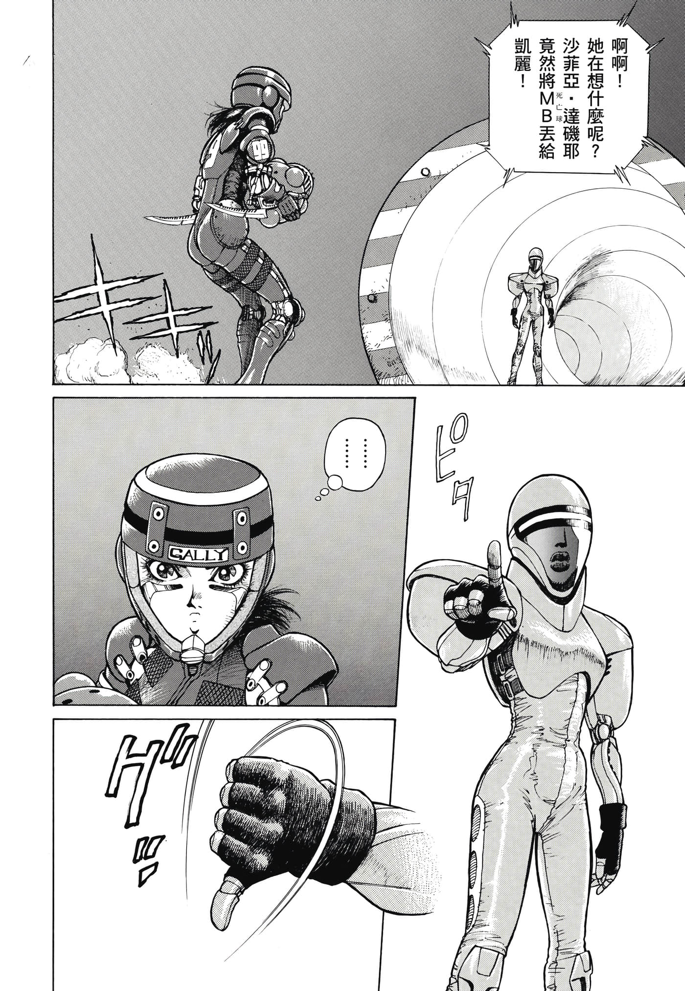 Page 297
