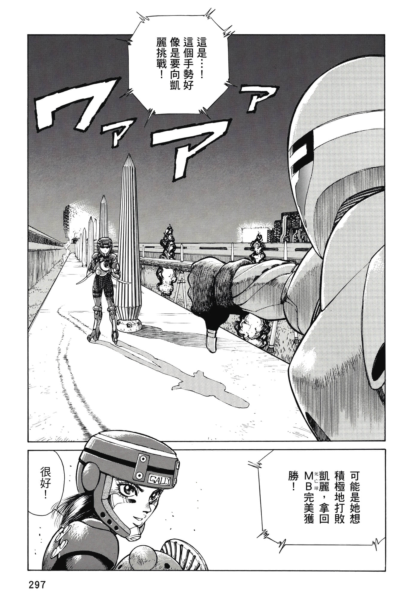Page 298
