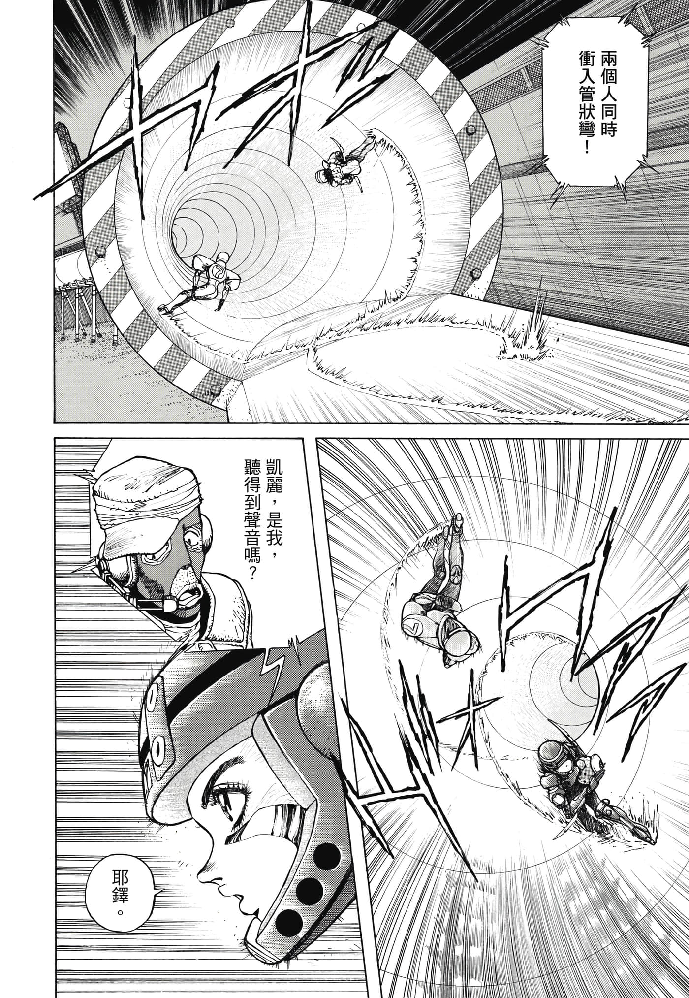 Page 299