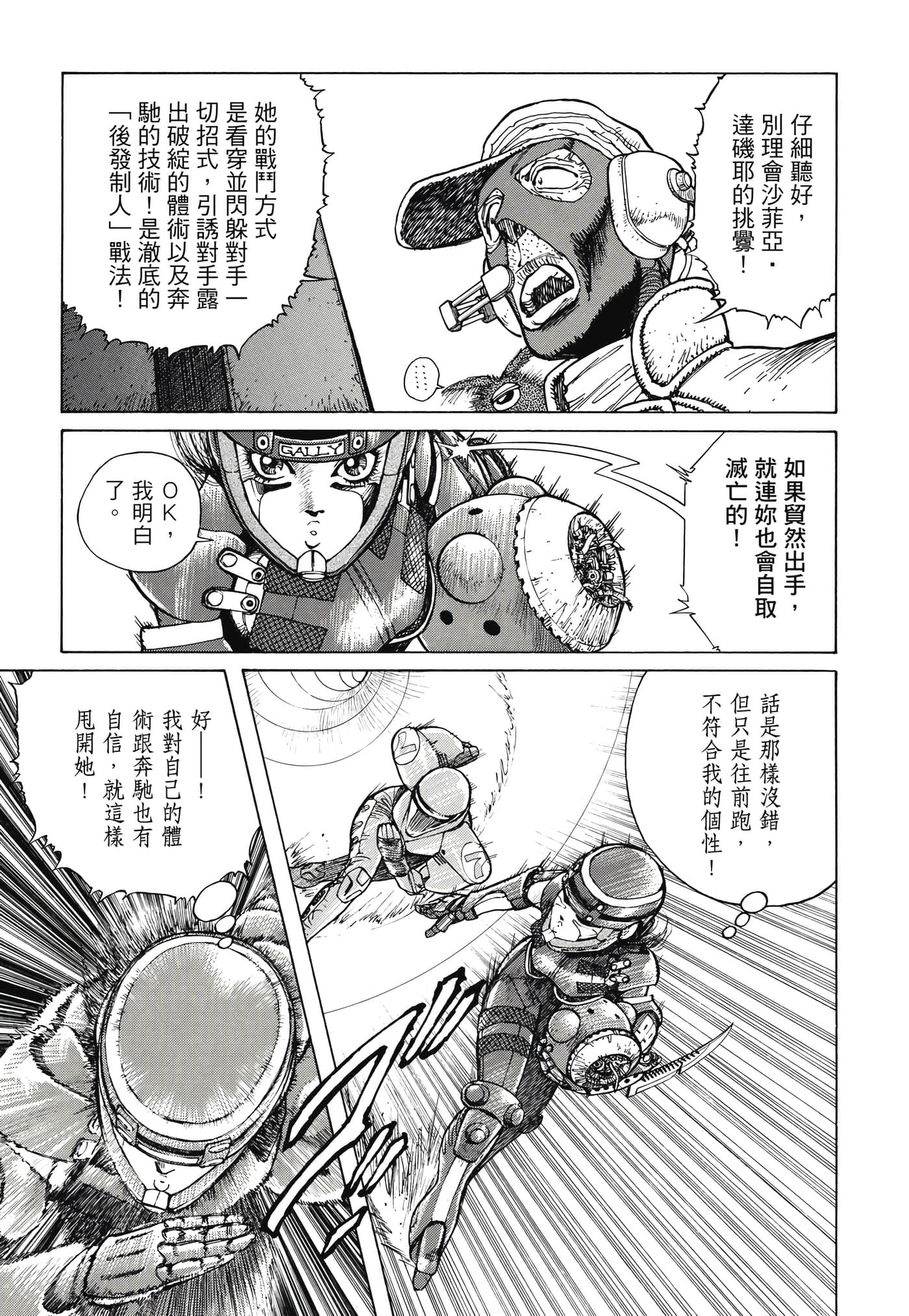 Page 300