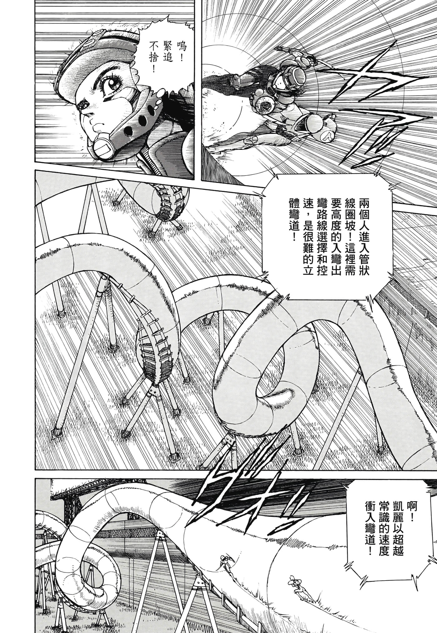 Page 301