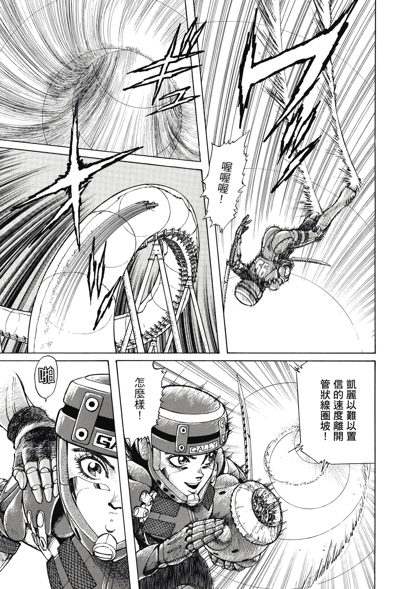 Page 302